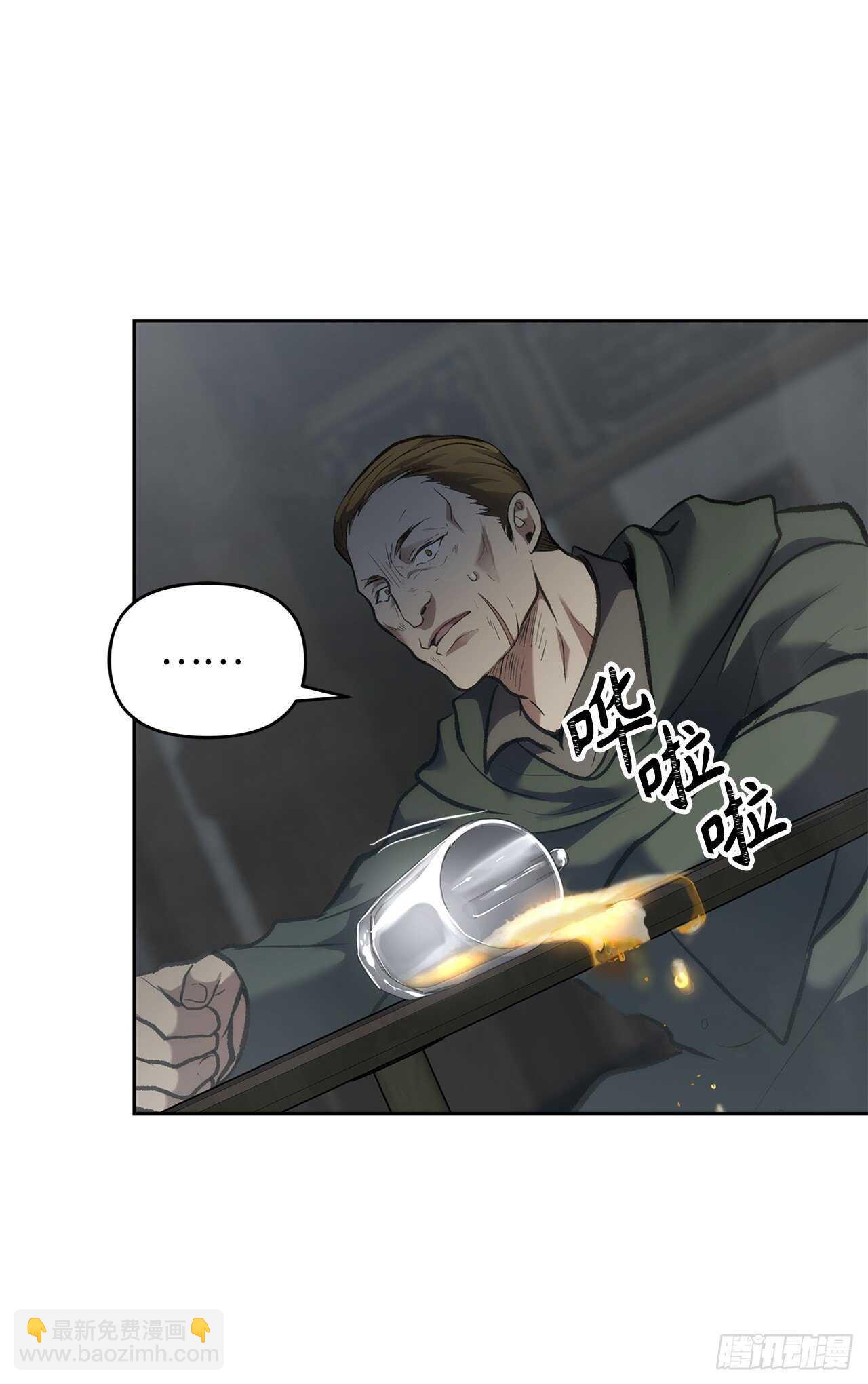 重生歸來的戰士 - 57.共同的敵人“獨食者”(1/2) - 4