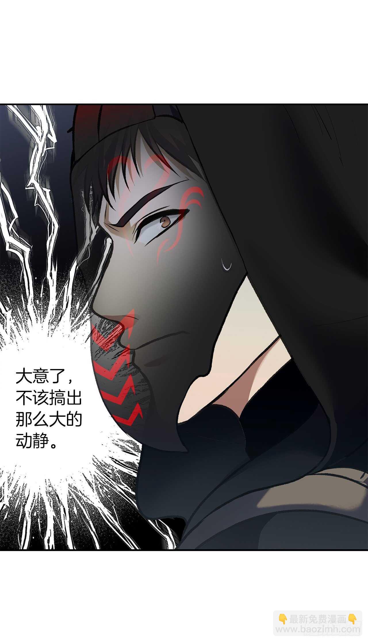 重生歸來的戰士 - 57.共同的敵人“獨食者”(1/2) - 6