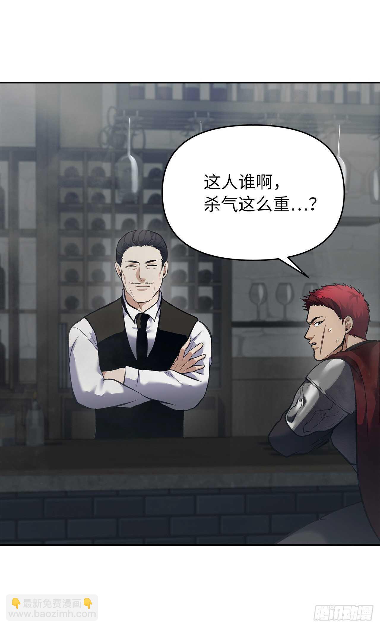 重生歸來的戰士 - 57.共同的敵人“獨食者”(1/2) - 8