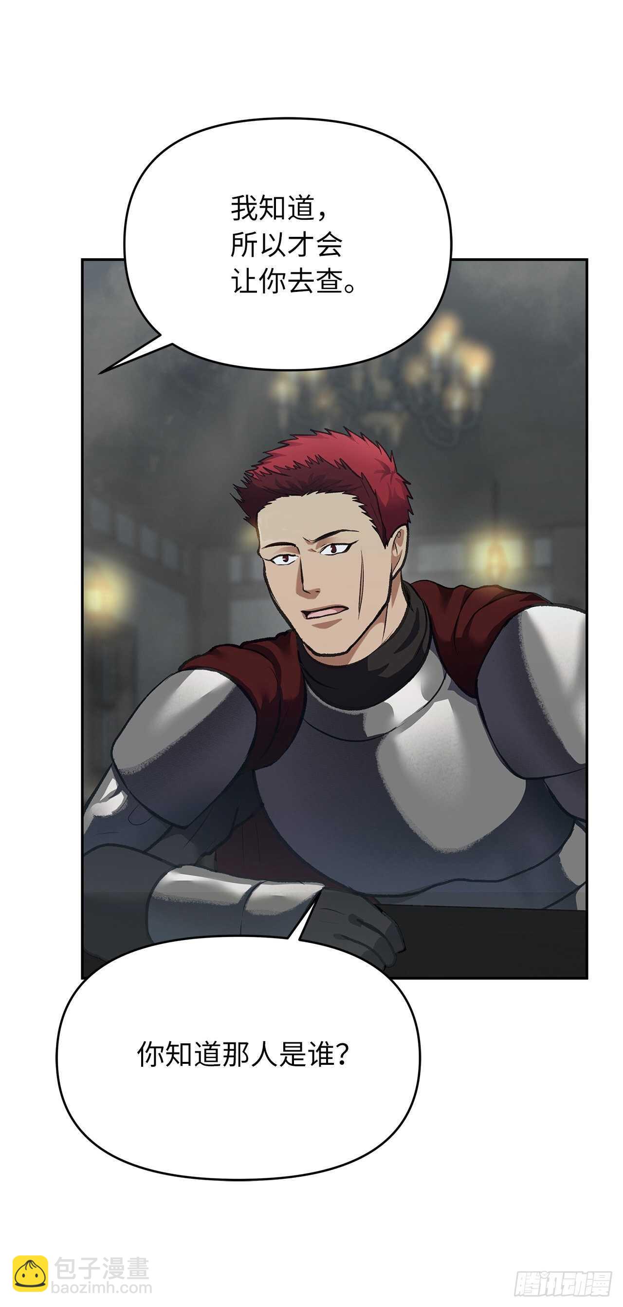 重生歸來的戰士 - 57.共同的敵人“獨食者”(1/2) - 2