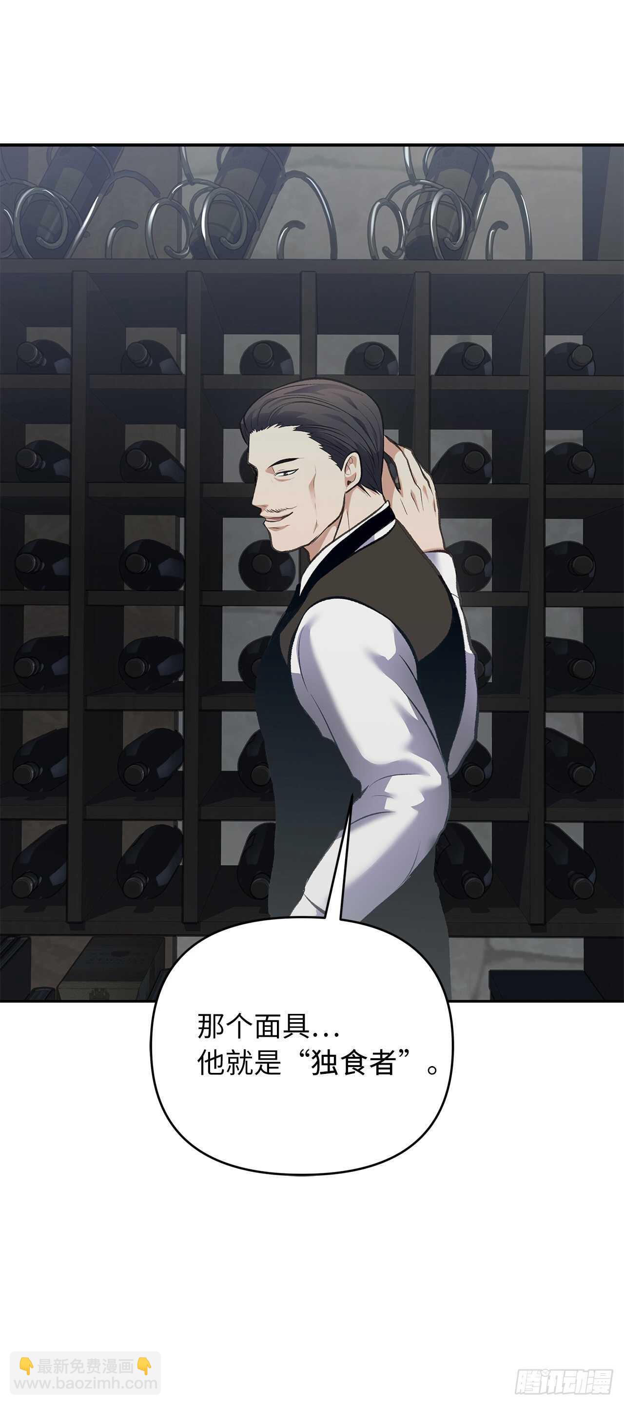 重生歸來的戰士 - 57.共同的敵人“獨食者”(2/2) - 1