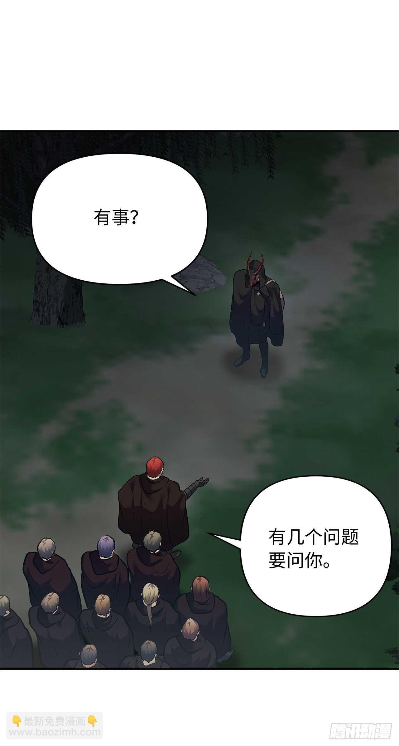 重生歸來的戰士 - 57.共同的敵人“獨食者”(2/2) - 2