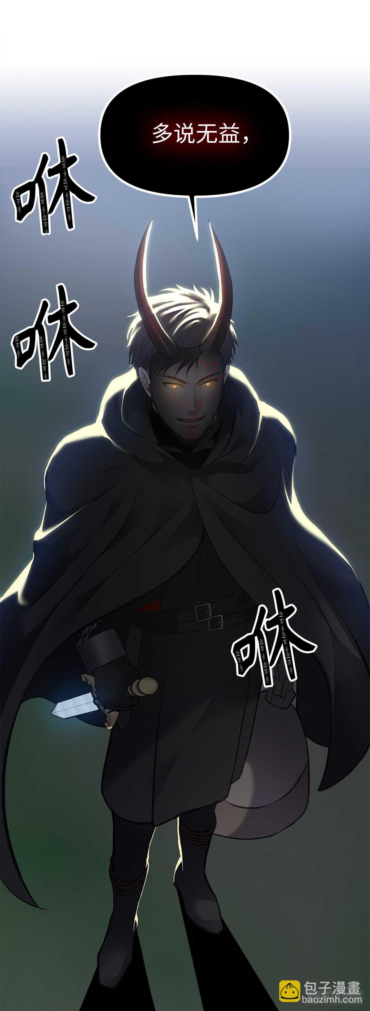 重生歸來的戰士 - 57.共同的敵人“獨食者”(2/2) - 3