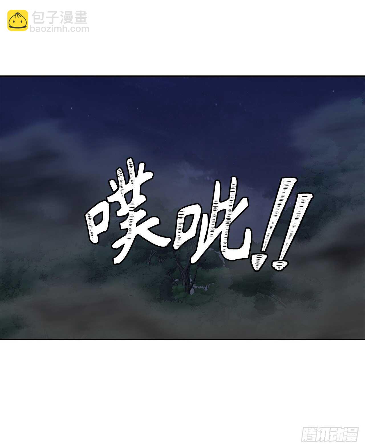 重生歸來的戰士 - 59.支撐着“生”的回憶(1/2) - 6