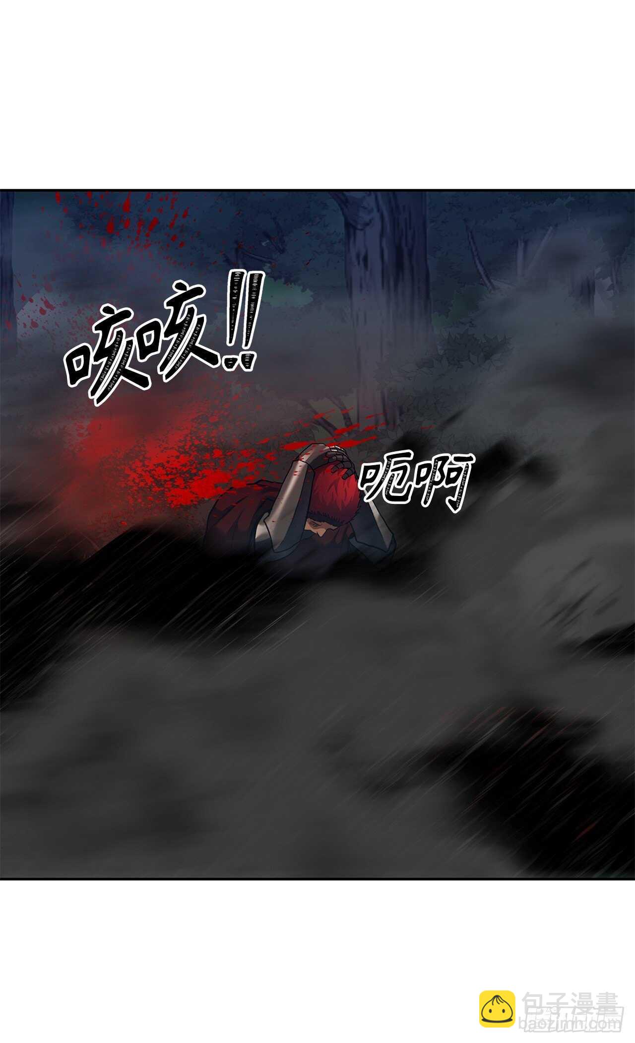 重生歸來的戰士 - 59.支撐着“生”的回憶(1/2) - 7