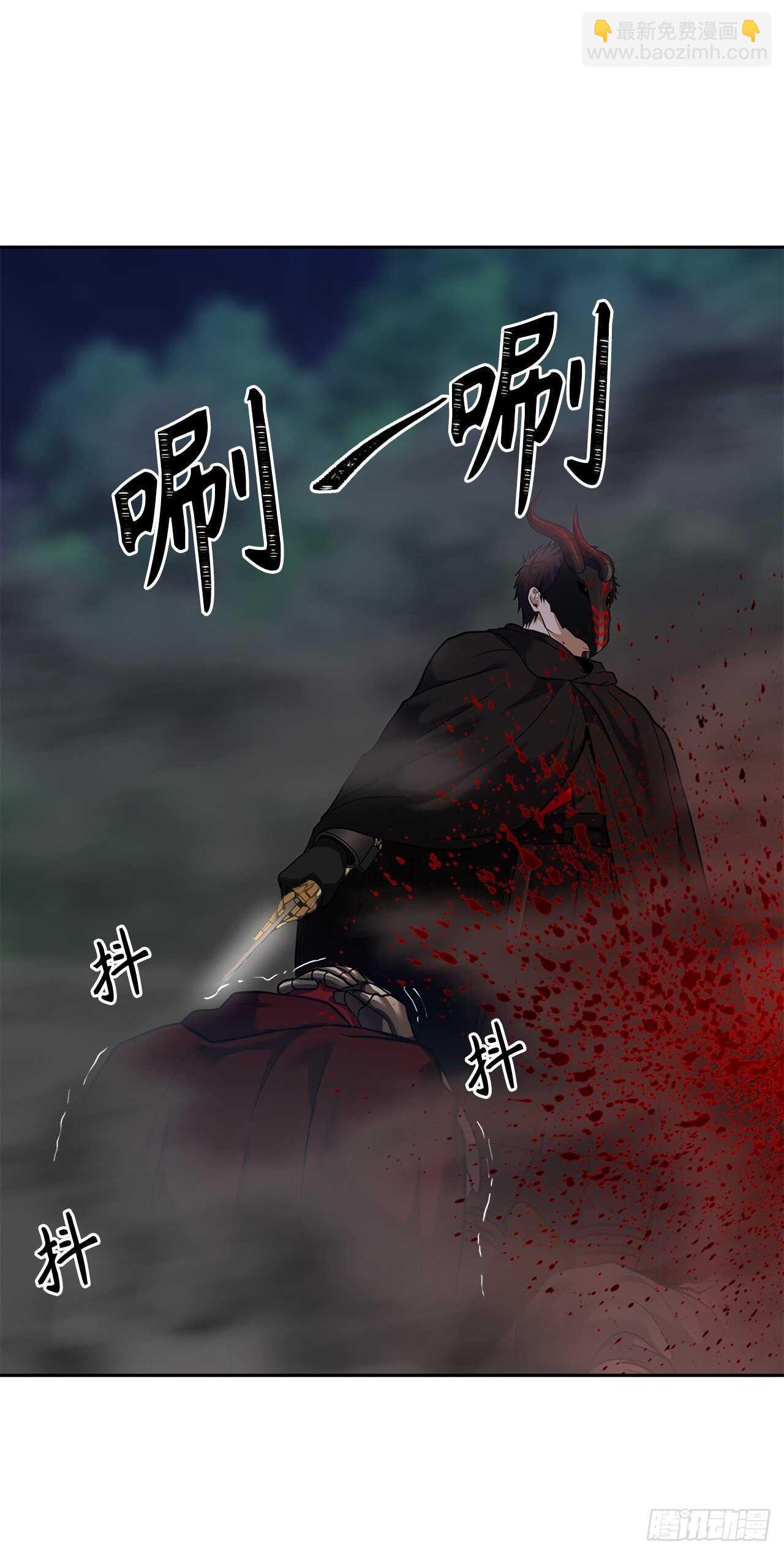 重生歸來的戰士 - 59.支撐着“生”的回憶(1/2) - 8