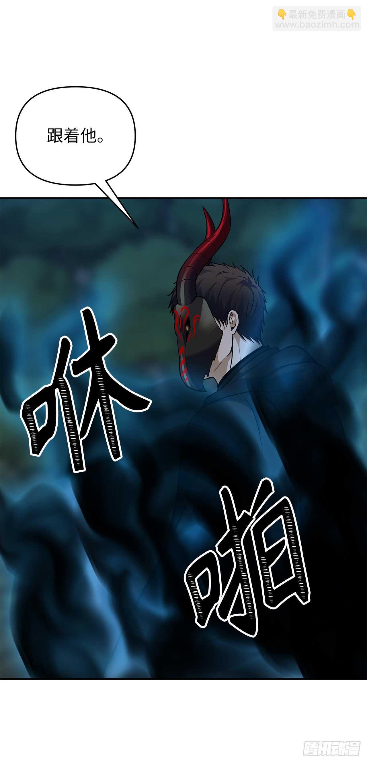 重生歸來的戰士 - 59.支撐着“生”的回憶(1/2) - 8