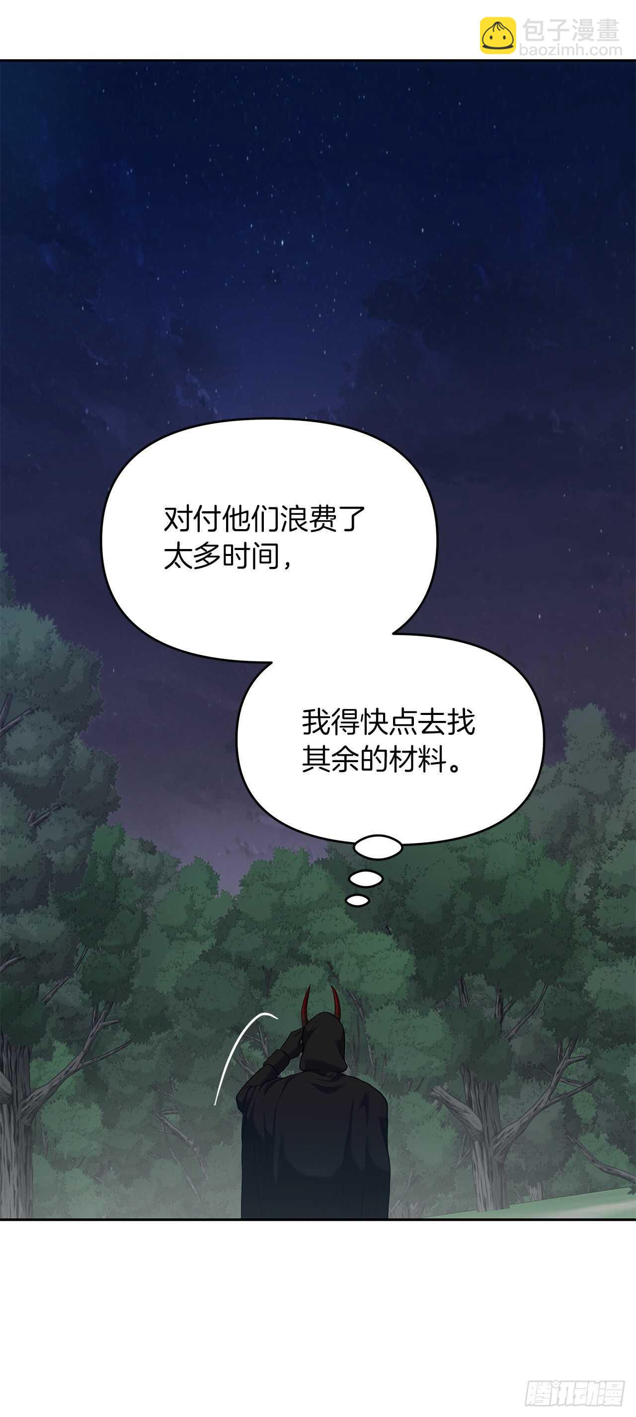 重生歸來的戰士 - 59.支撐着“生”的回憶(1/2) - 2