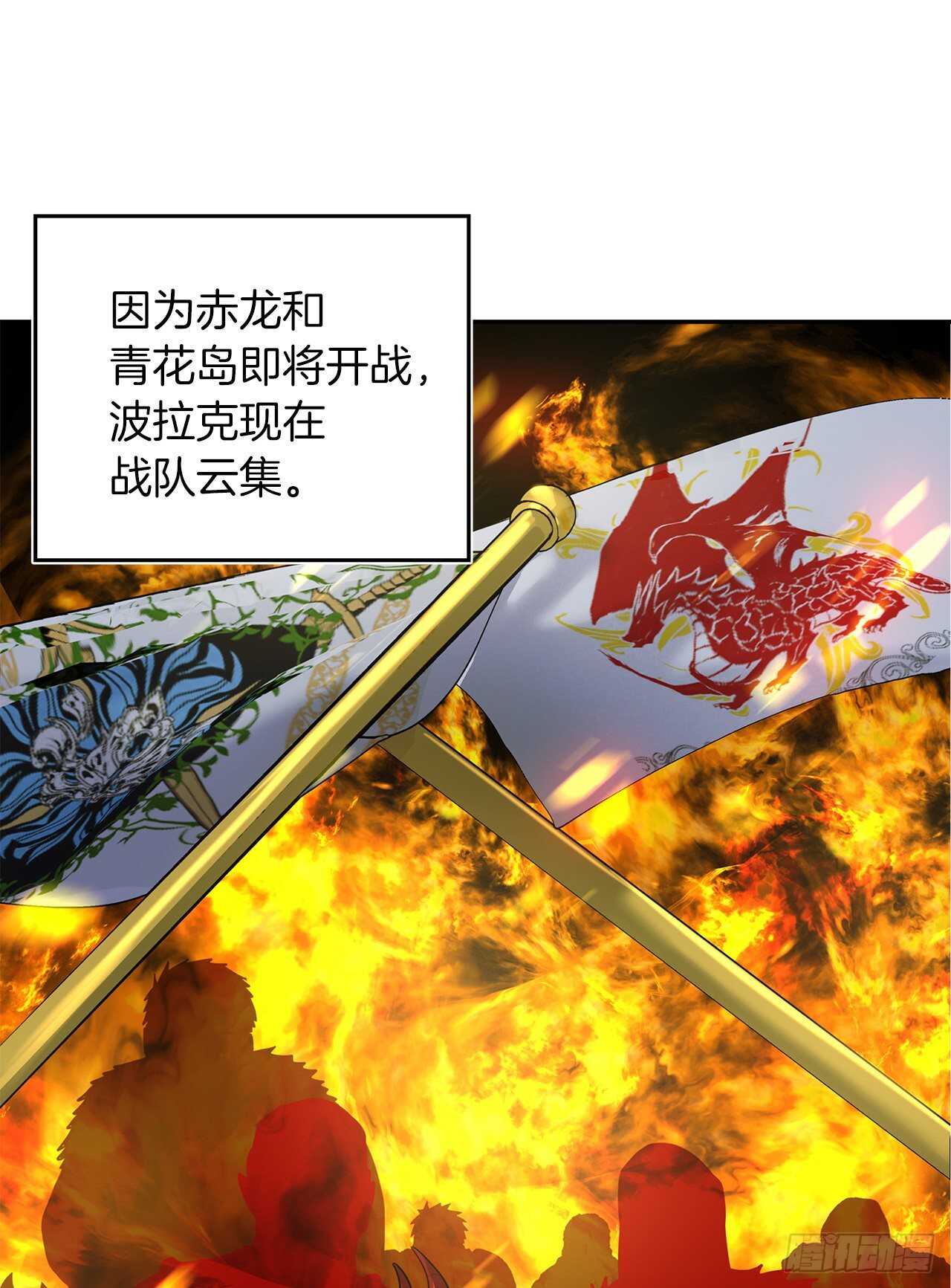 重生歸來的戰士 - 59.支撐着“生”的回憶(1/2) - 6