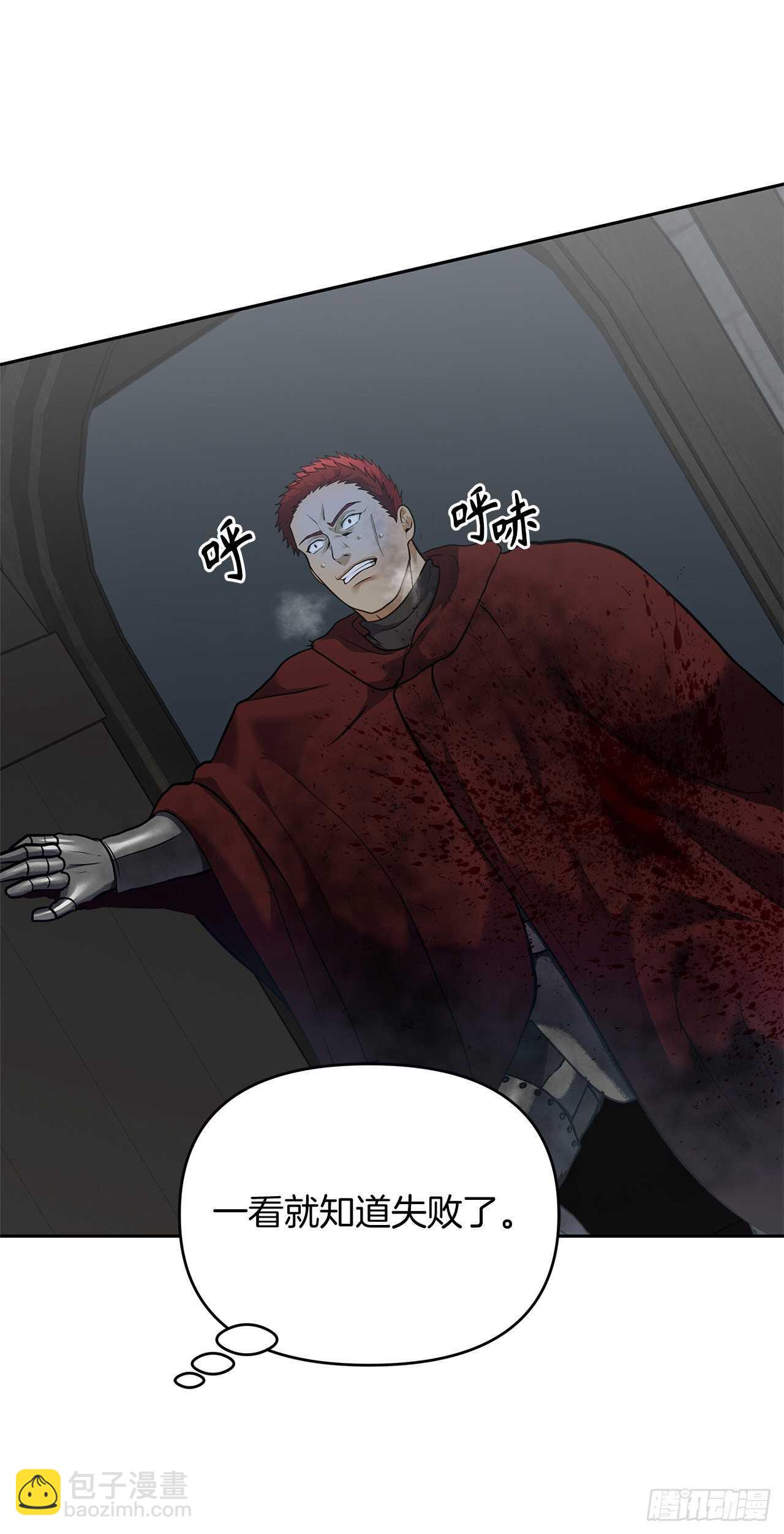 重生歸來的戰士 - 59.支撐着“生”的回憶(1/2) - 2