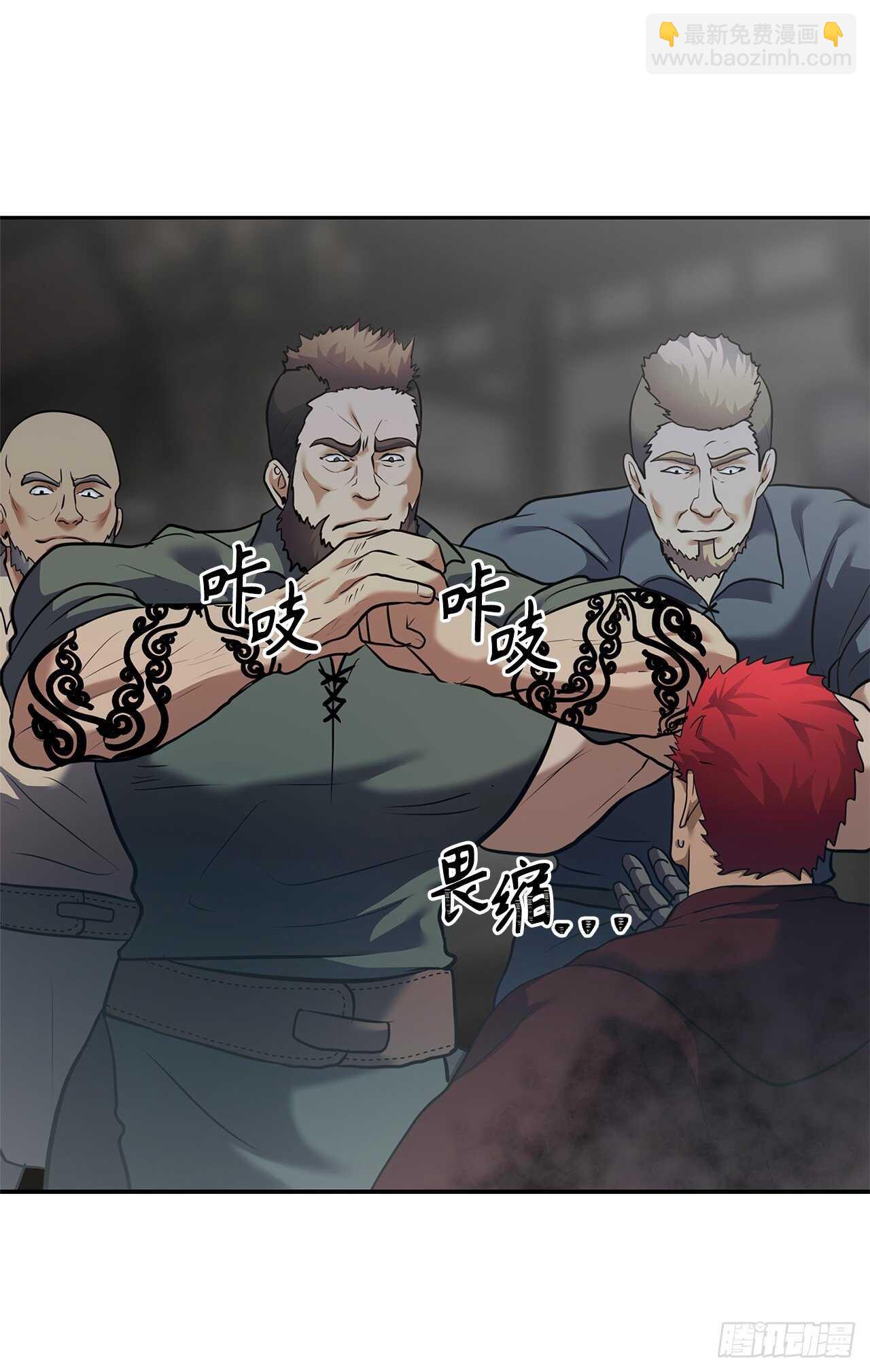 重生歸來的戰士 - 59.支撐着“生”的回憶(1/2) - 5