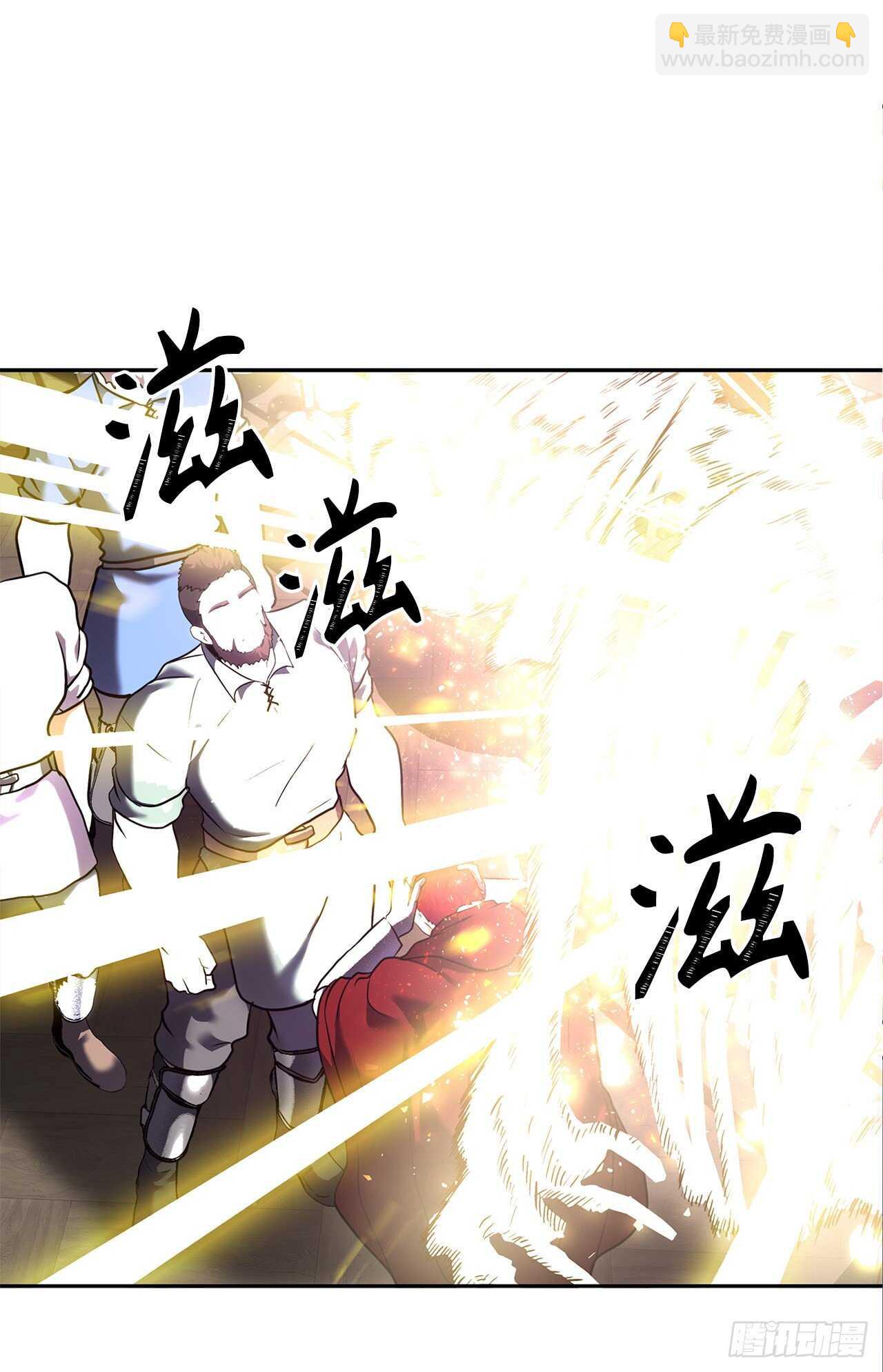 重生歸來的戰士 - 59.支撐着“生”的回憶(1/2) - 2