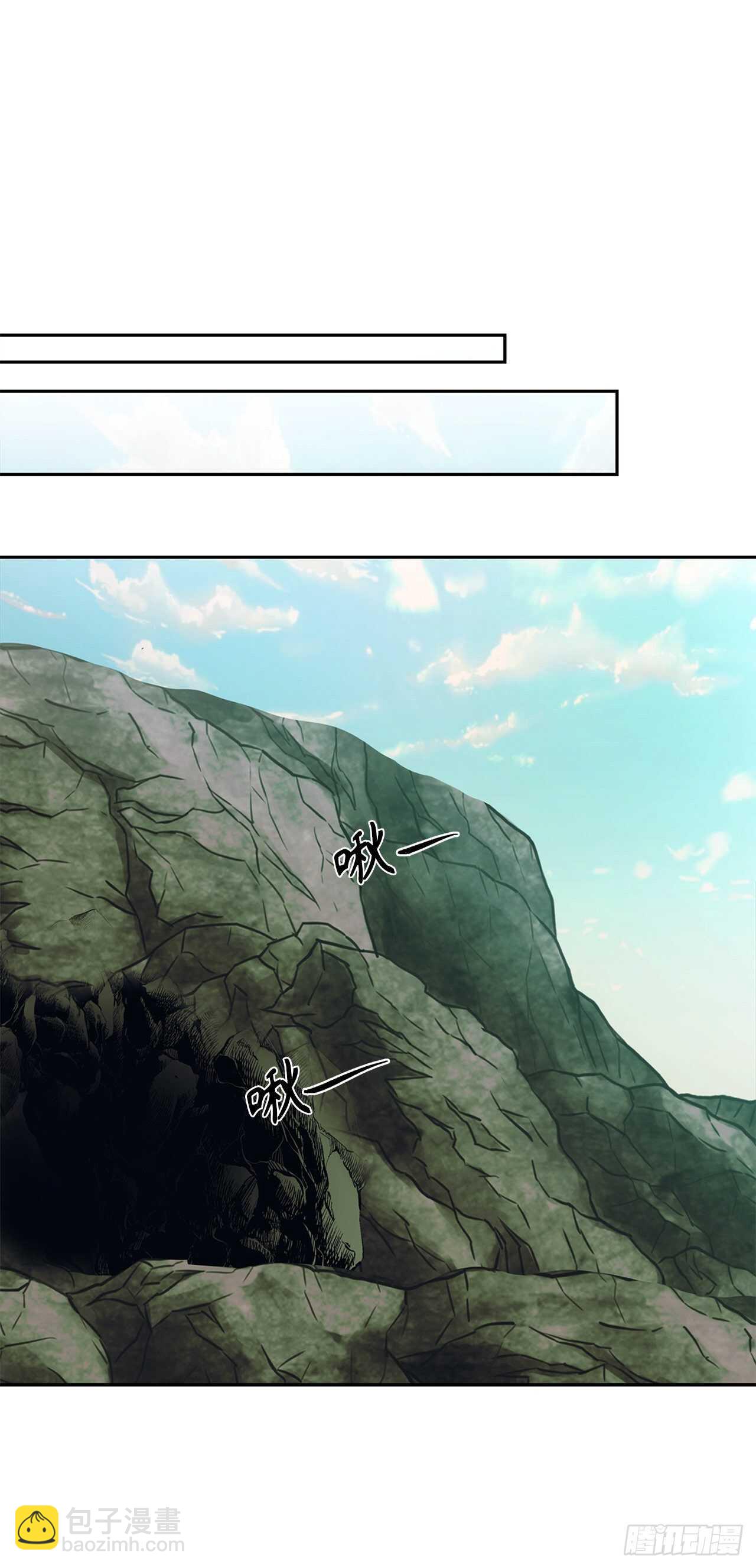 重生歸來的戰士 - 59.支撐着“生”的回憶(1/2) - 7