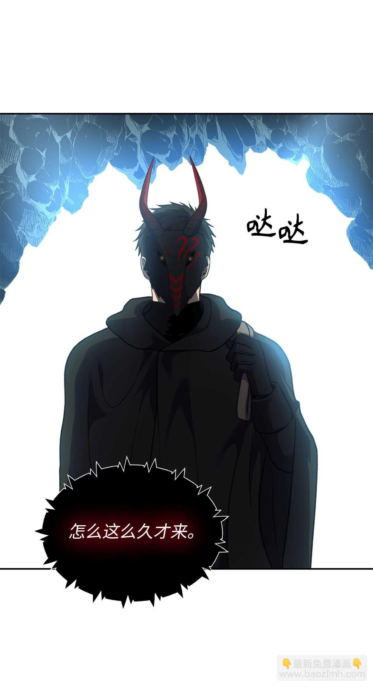 重生歸來的戰士 - 59.支撐着“生”的回憶(1/2) - 1