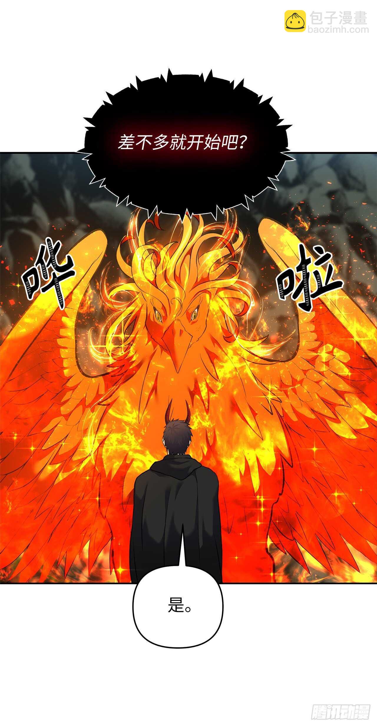 重生歸來的戰士 - 59.支撐着“生”的回憶(2/2) - 6