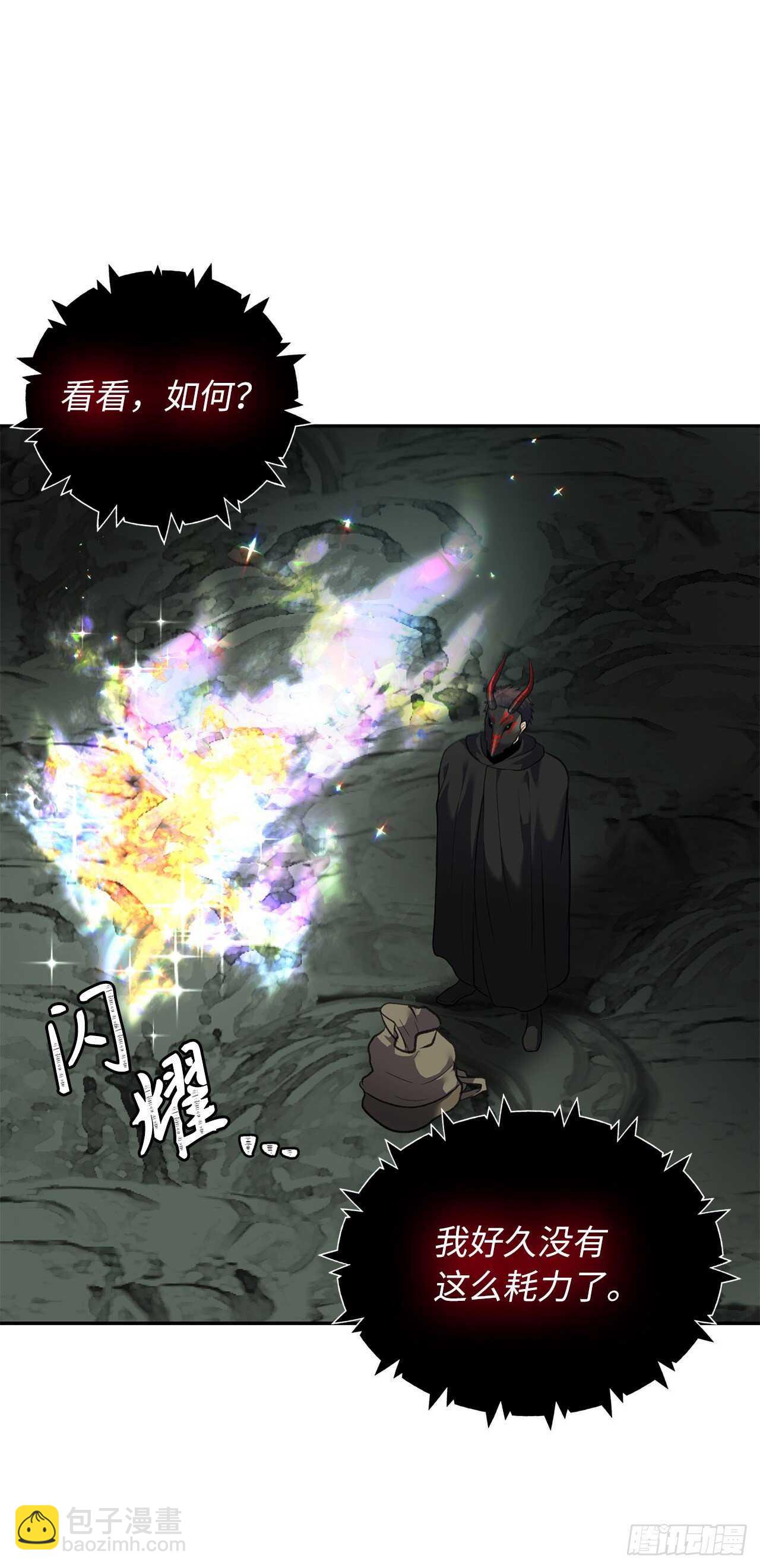 重生歸來的戰士 - 59.支撐着“生”的回憶(2/2) - 5