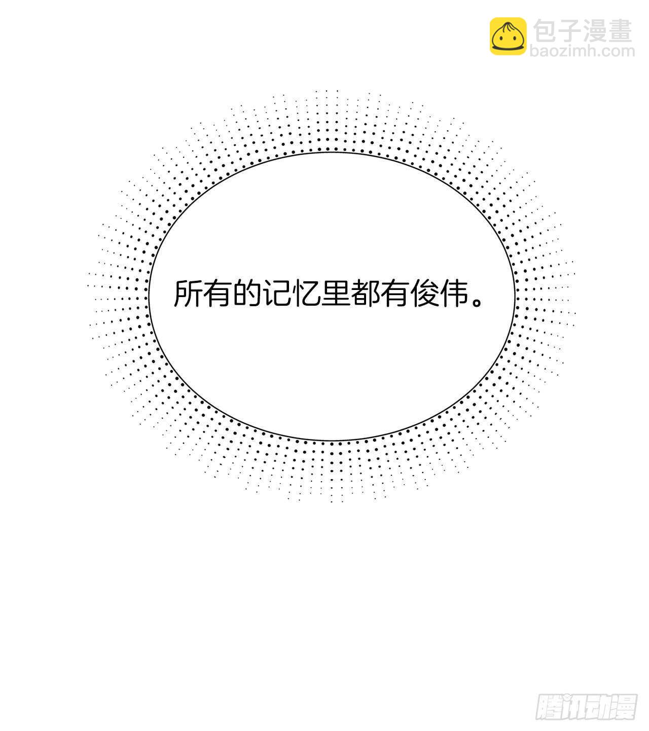 重生歸來的戰士 - 59.支撐着“生”的回憶(2/2) - 2