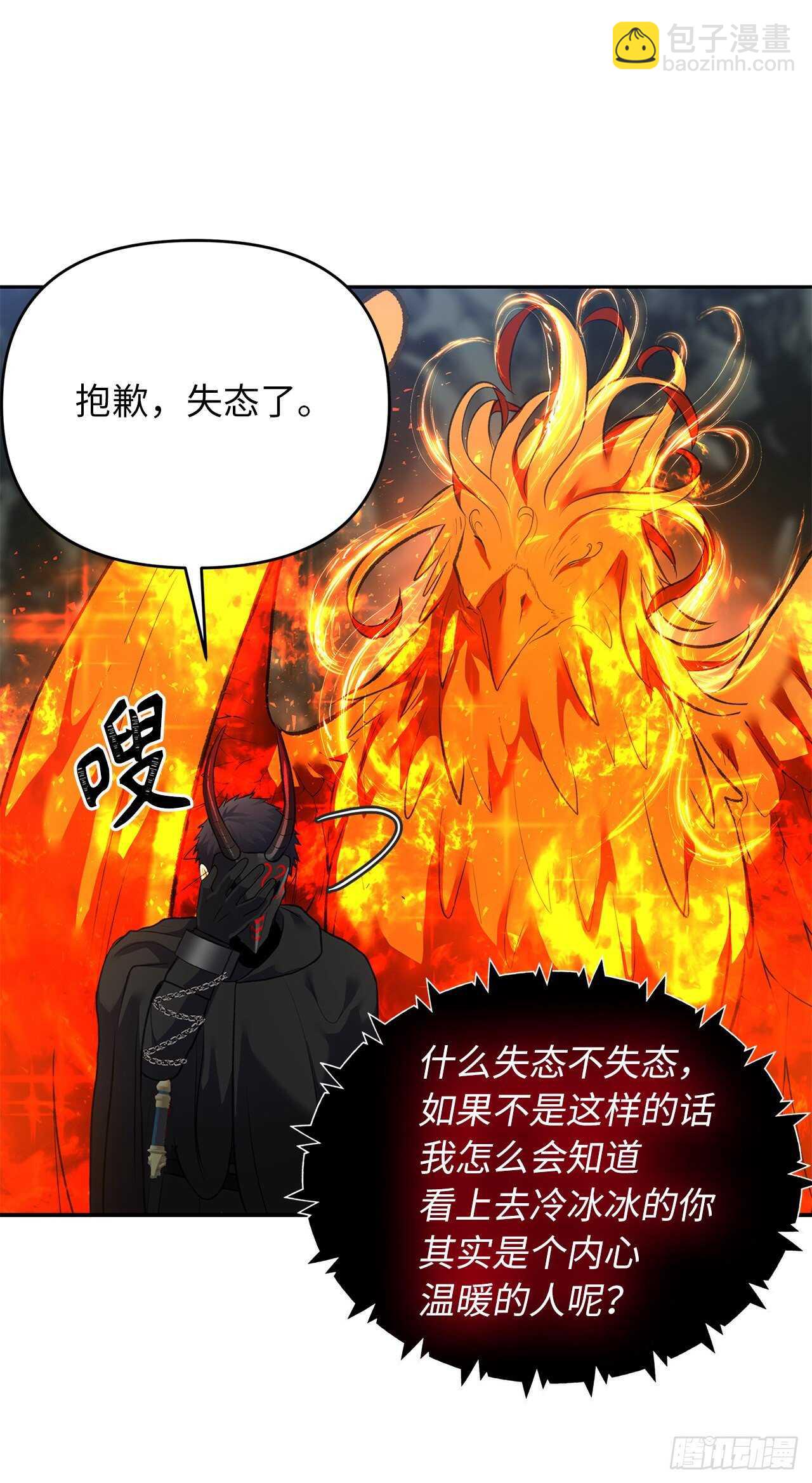 重生歸來的戰士 - 59.支撐着“生”的回憶(2/2) - 5