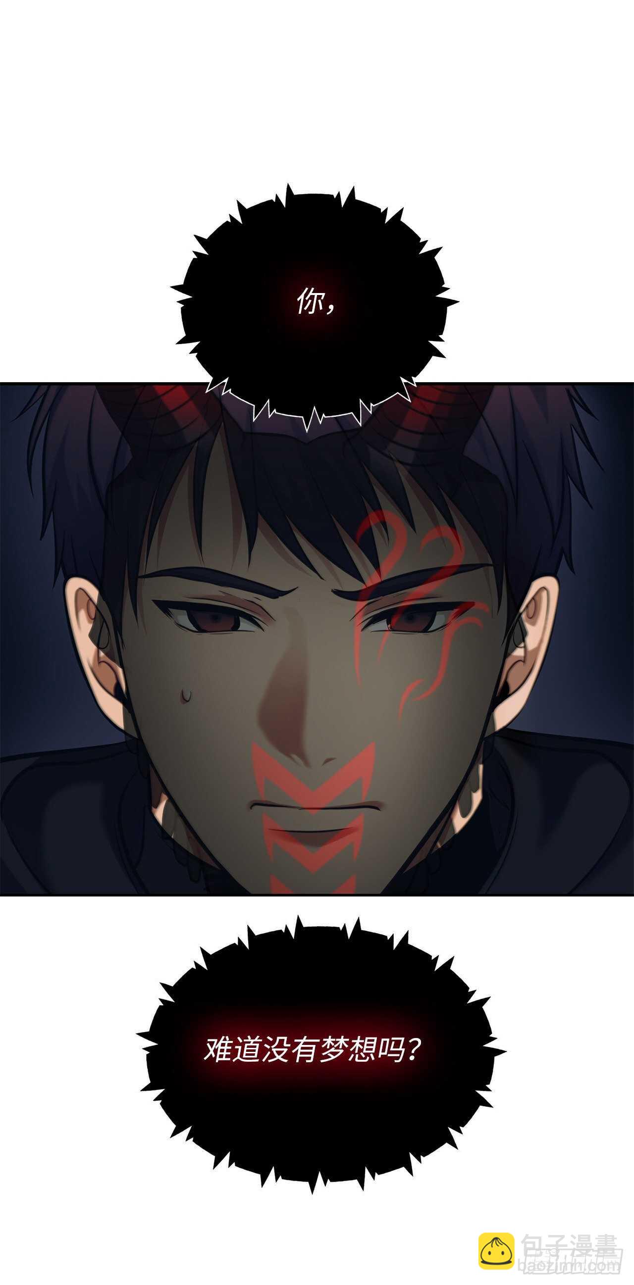 重生歸來的戰士 - 59.支撐着“生”的回憶(2/2) - 6