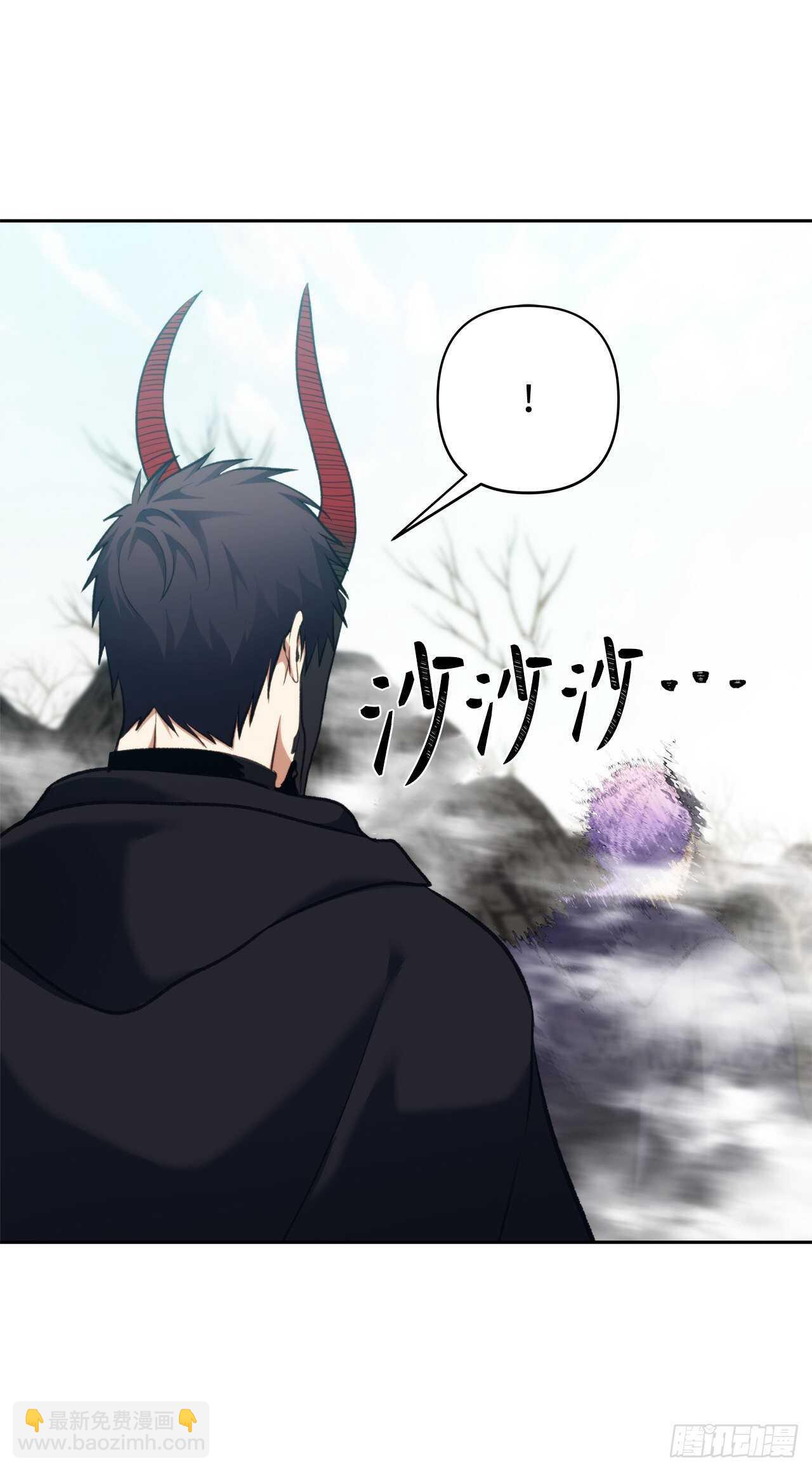 重生歸來的戰士 - 61.傳說中艾朵拉的…(1/2) - 8