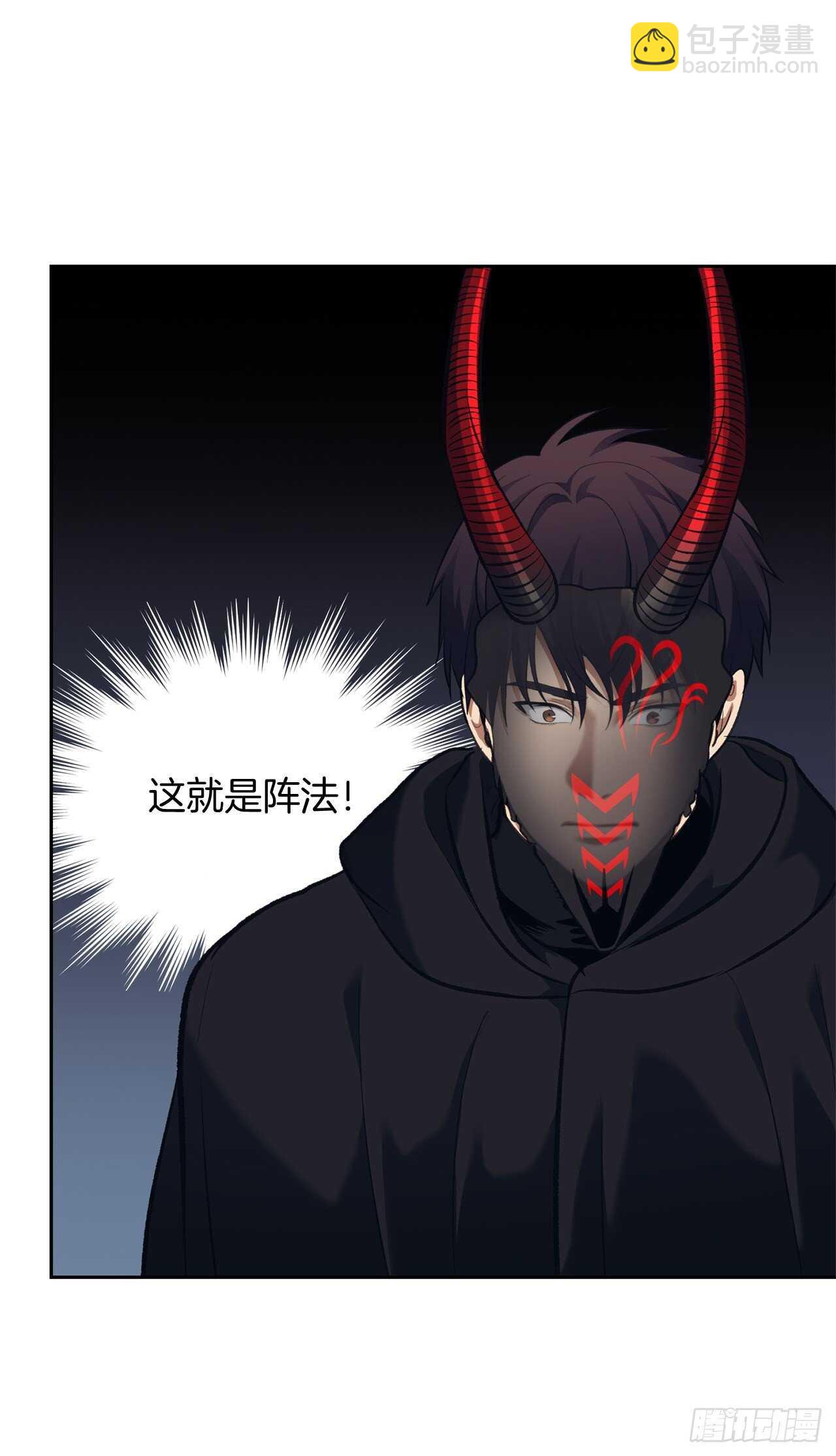 重生歸來的戰士 - 61.傳說中艾朵拉的…(1/2) - 1