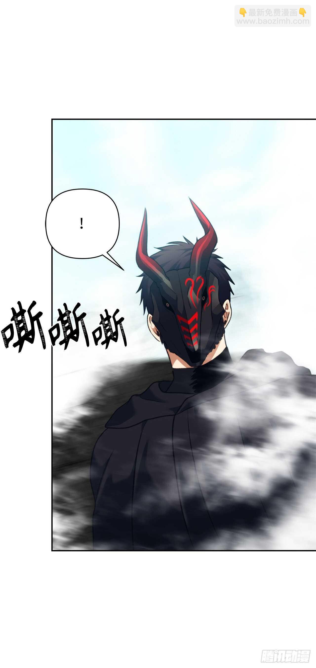 重生歸來的戰士 - 61.傳說中艾朵拉的…(1/2) - 6