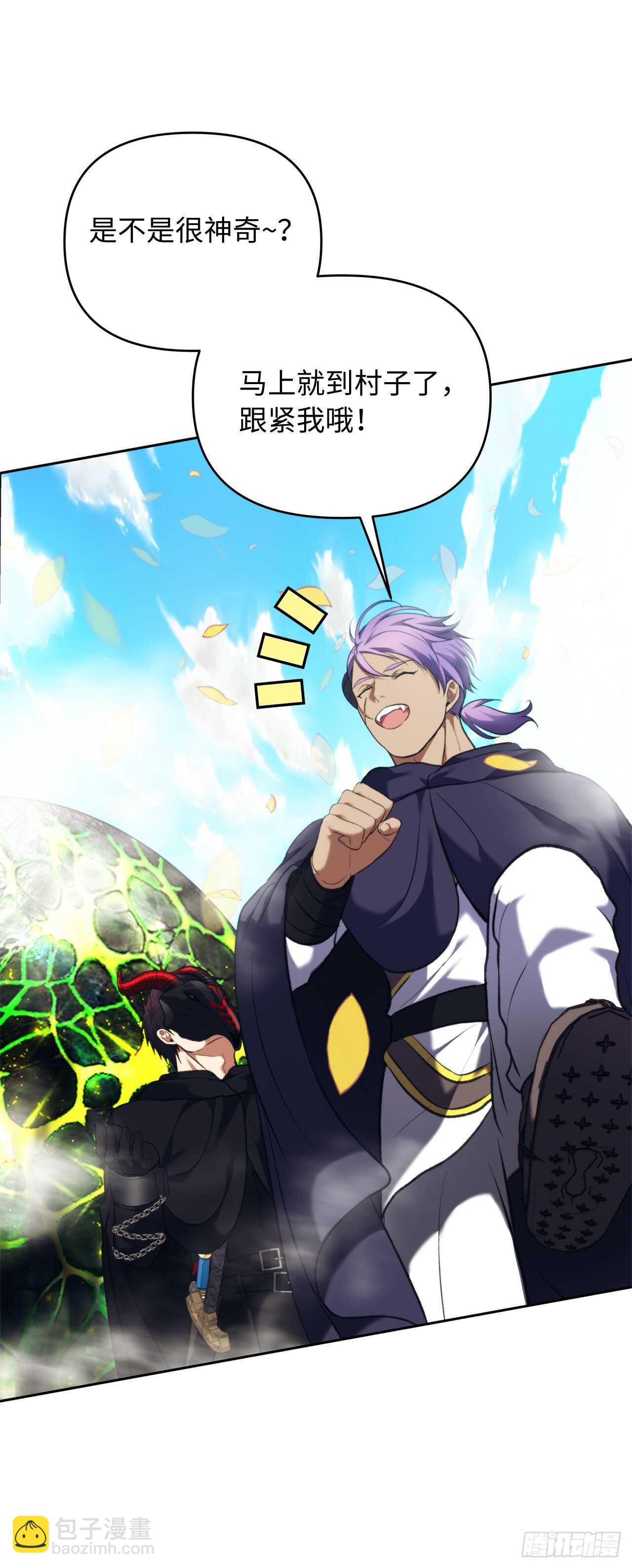 重生歸來的戰士 - 61.傳說中艾朵拉的…(1/2) - 8