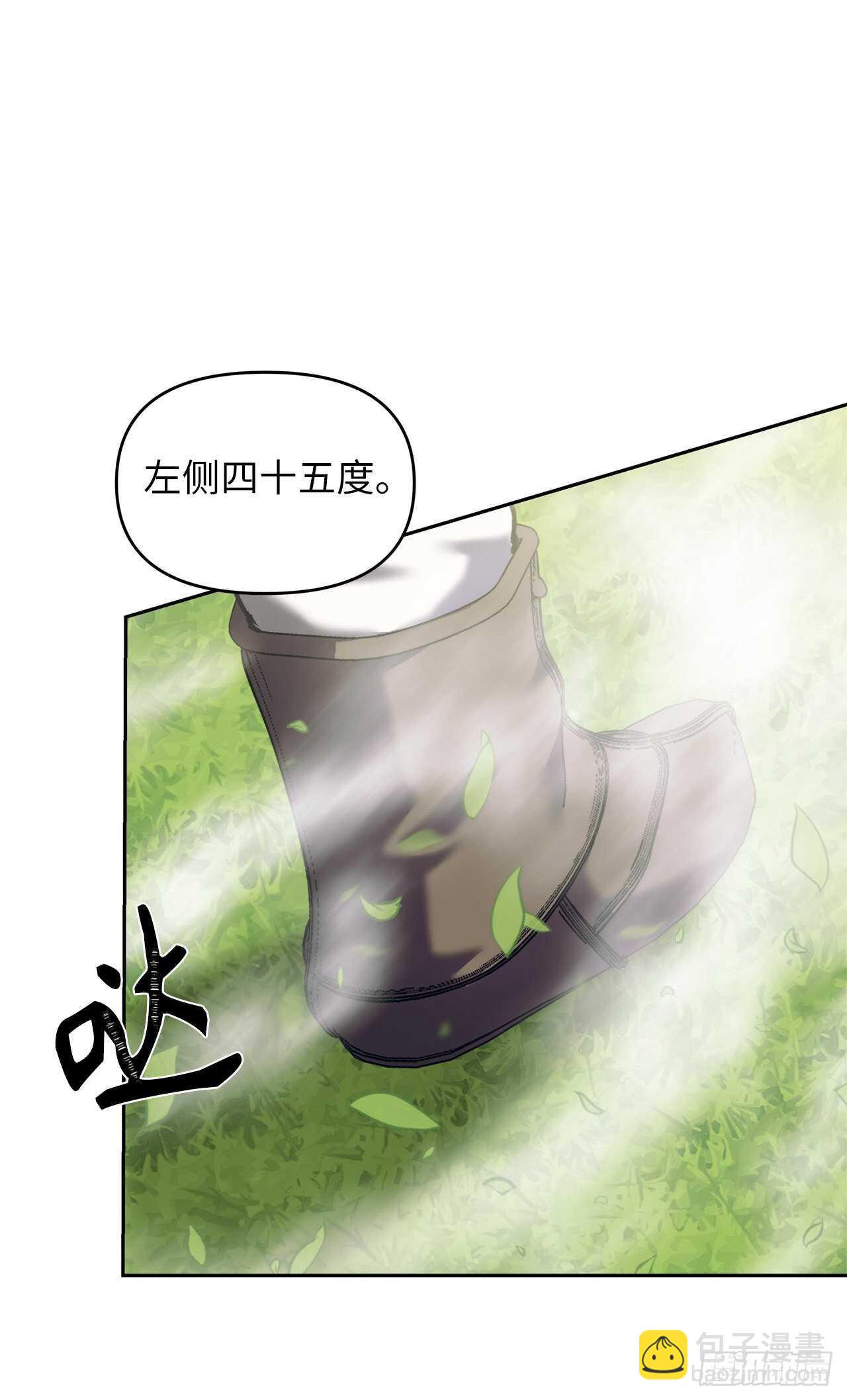 重生歸來的戰士 - 61.傳說中艾朵拉的…(1/2) - 4