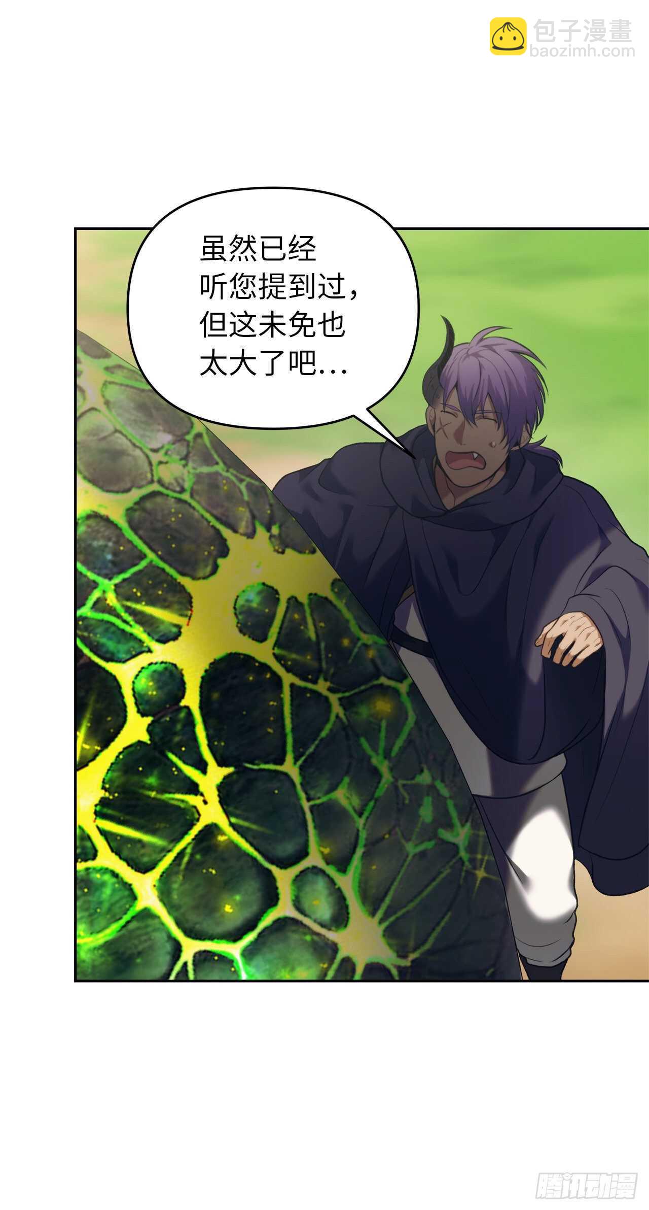 重生歸來的戰士 - 61.傳說中艾朵拉的…(1/2) - 3