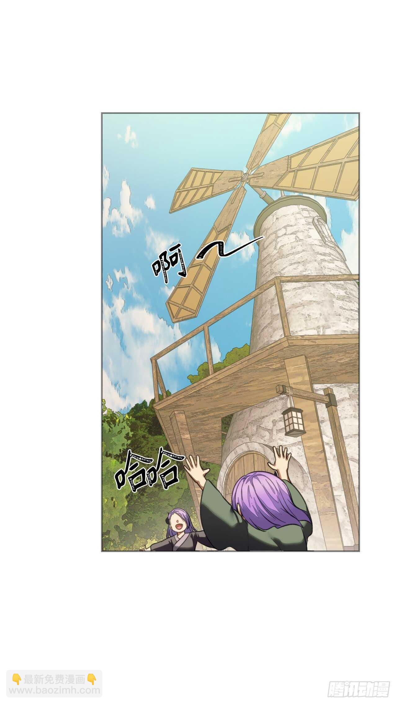 重生歸來的戰士 - 61.傳說中艾朵拉的…(1/2) - 3