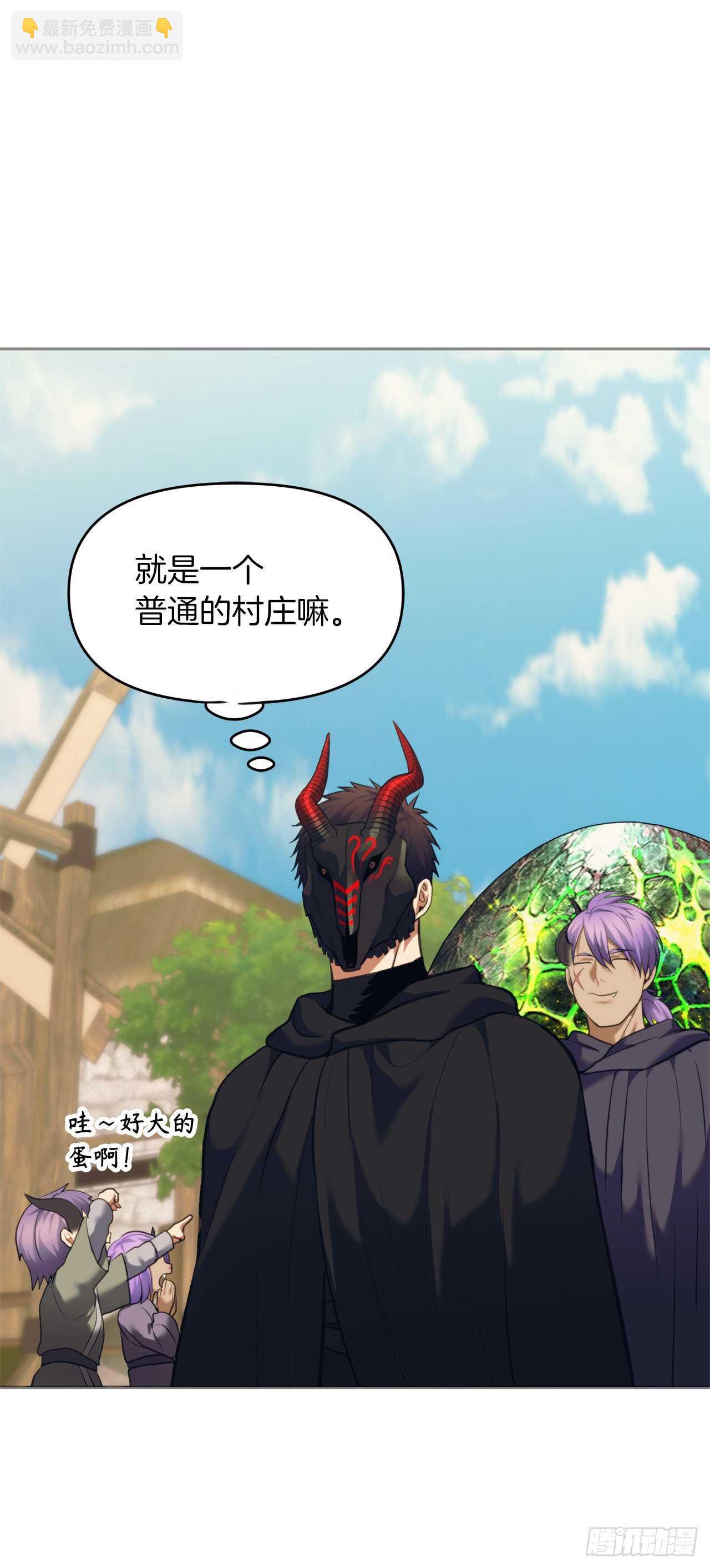 重生歸來的戰士 - 61.傳說中艾朵拉的…(1/2) - 4