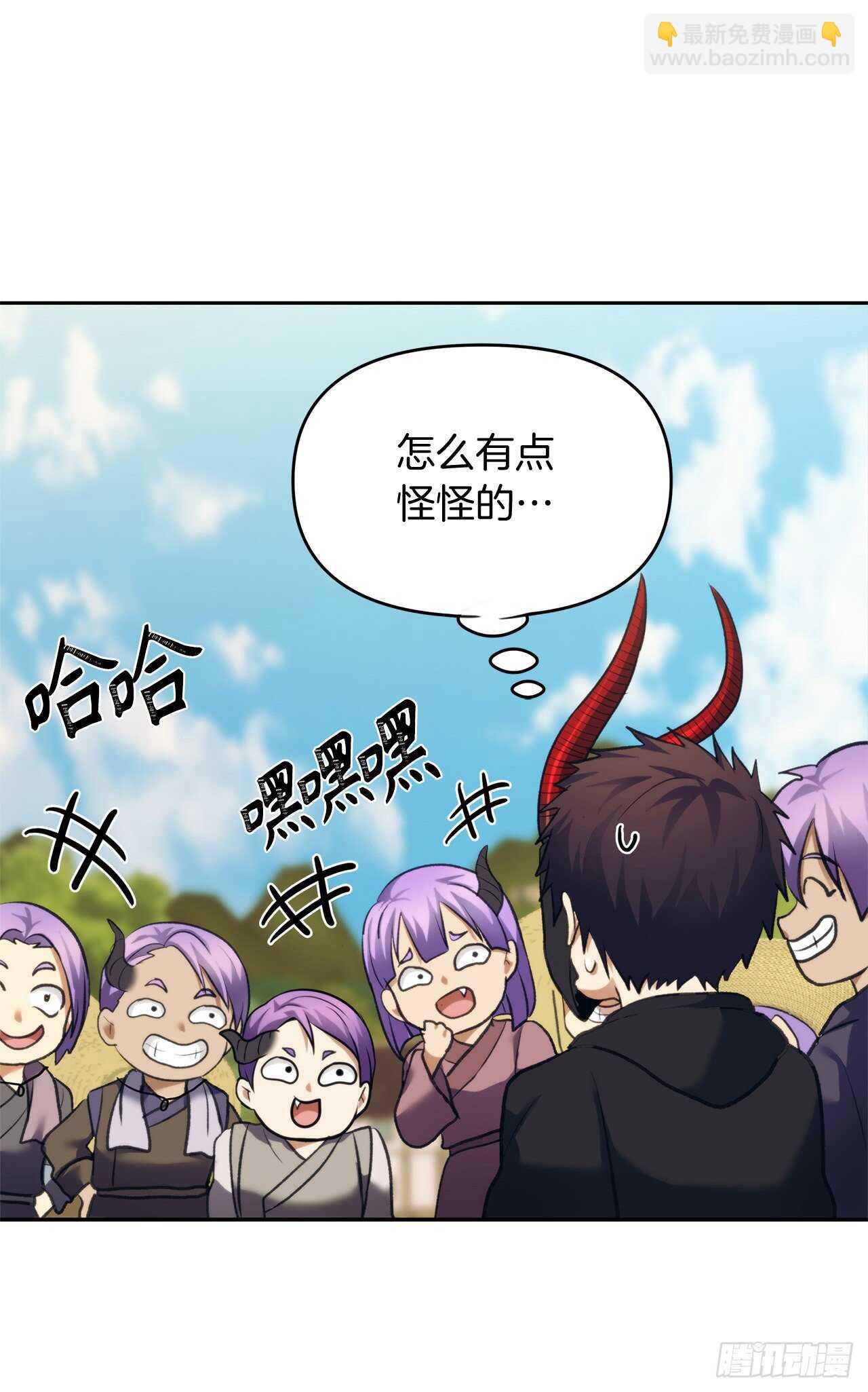 重生歸來的戰士 - 61.傳說中艾朵拉的…(1/2) - 7