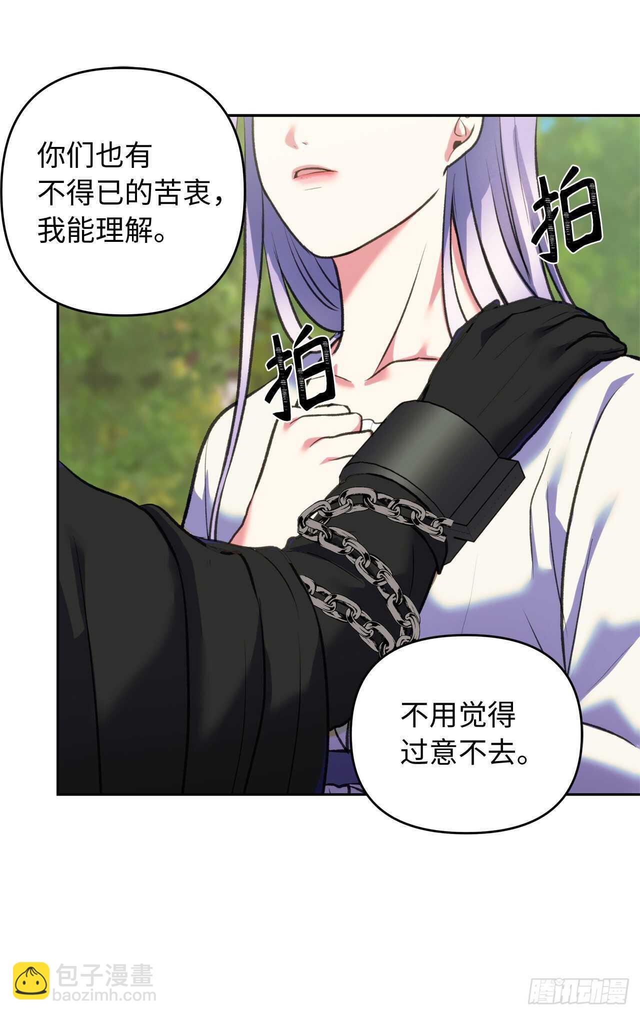 重生歸來的戰士 - 61.傳說中艾朵拉的…(2/2) - 5