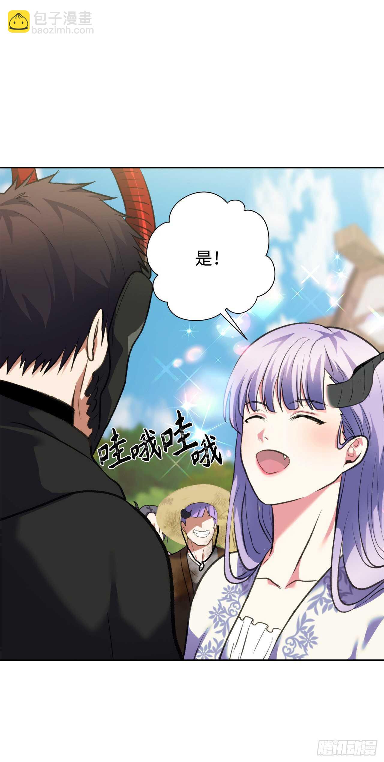 重生歸來的戰士 - 61.傳說中艾朵拉的…(2/2) - 6