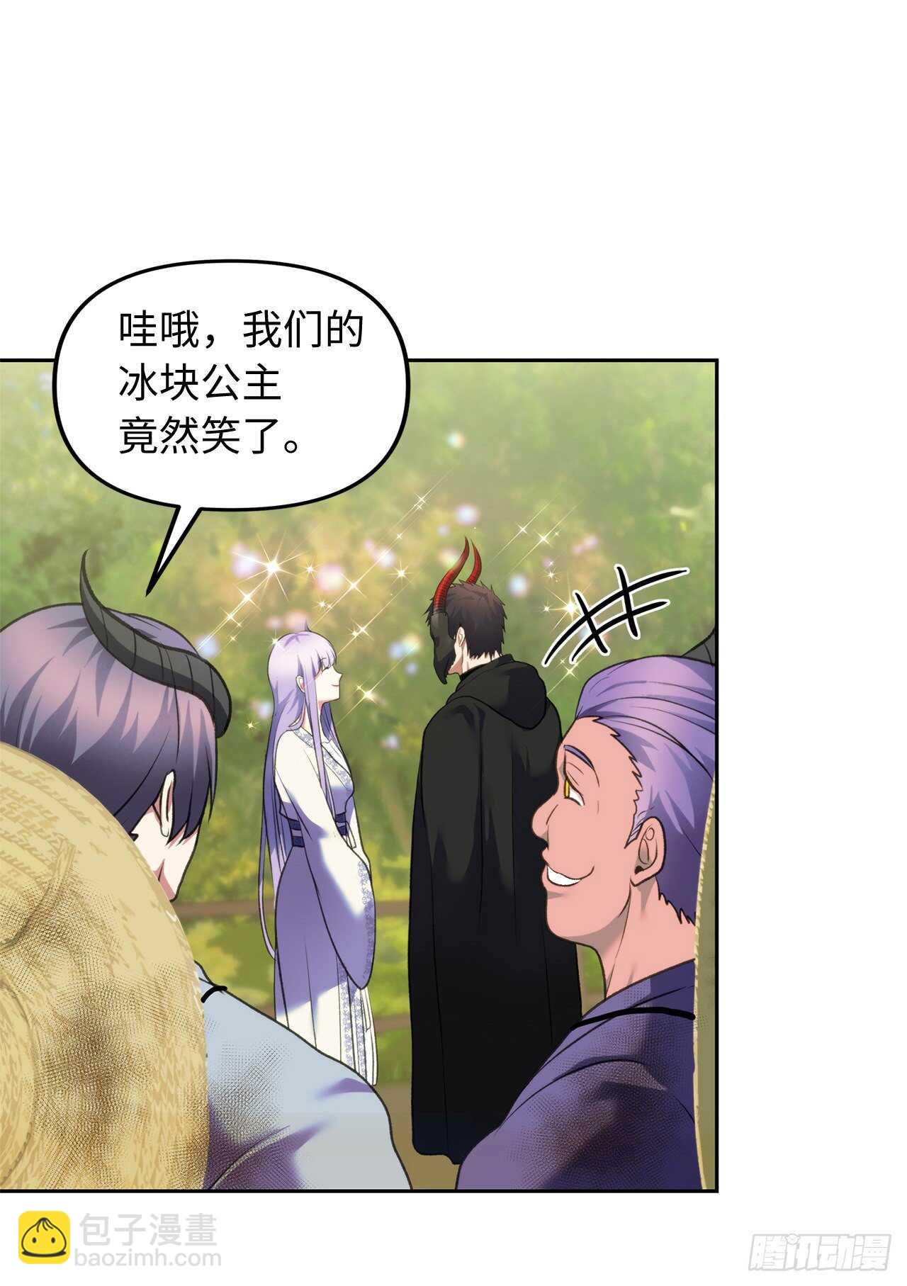 重生歸來的戰士 - 61.傳說中艾朵拉的…(2/2) - 1