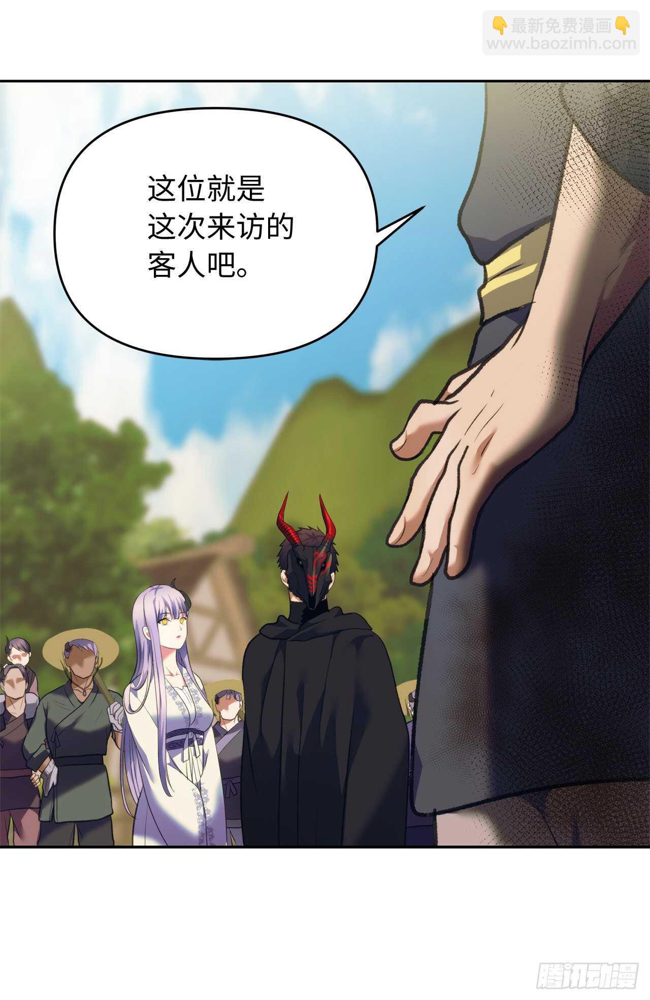 重生歸來的戰士 - 61.傳說中艾朵拉的…(2/2) - 4