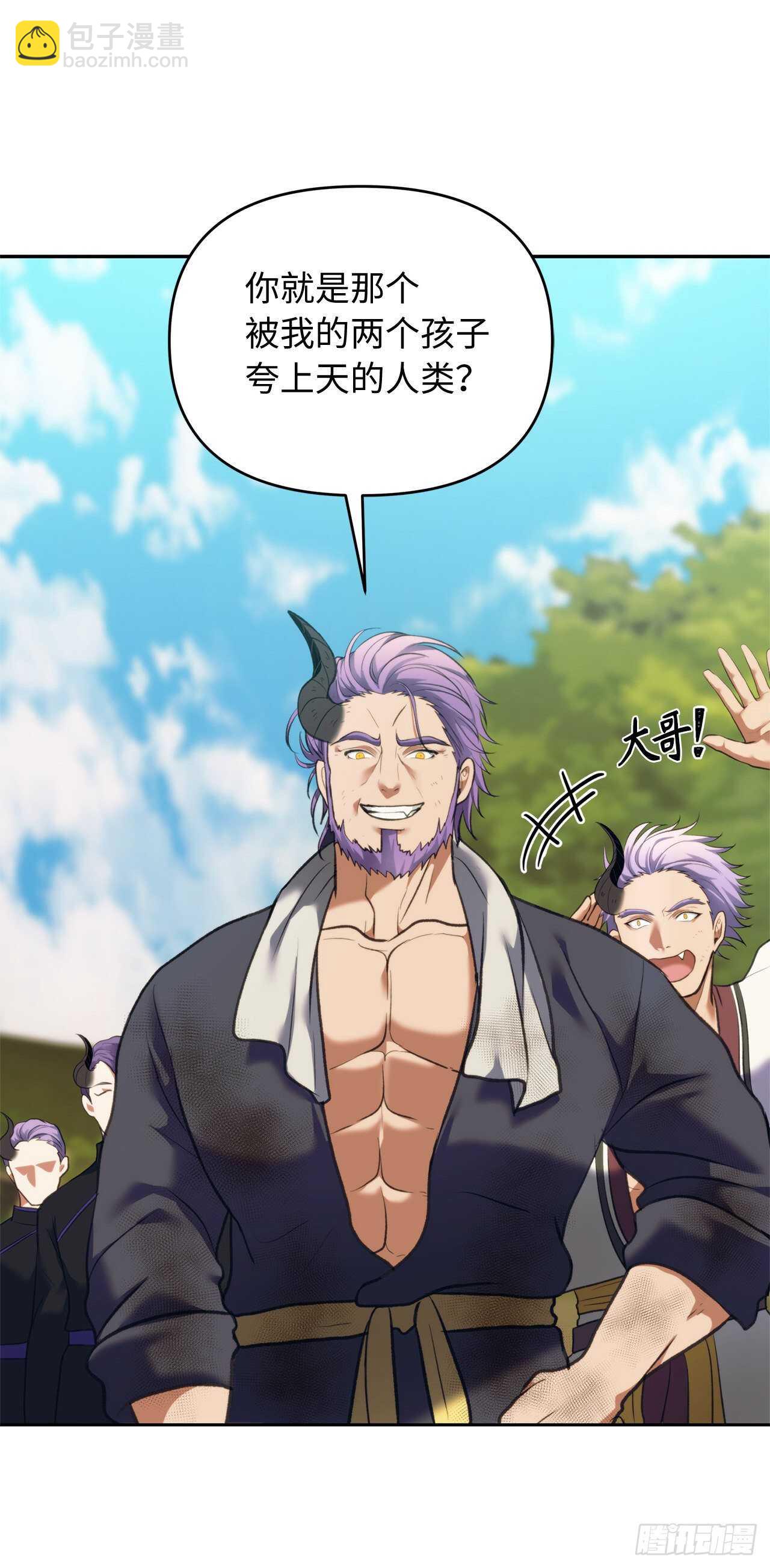 重生歸來的戰士 - 61.傳說中艾朵拉的…(2/2) - 5