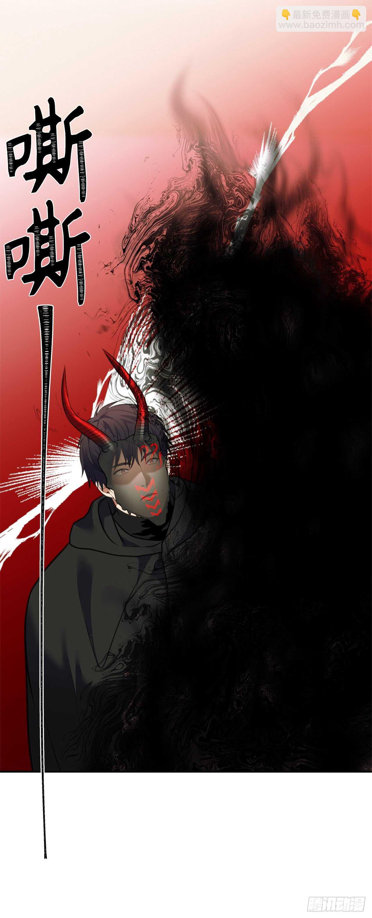 重生歸來的戰士 - 61.傳說中艾朵拉的…(2/2) - 2