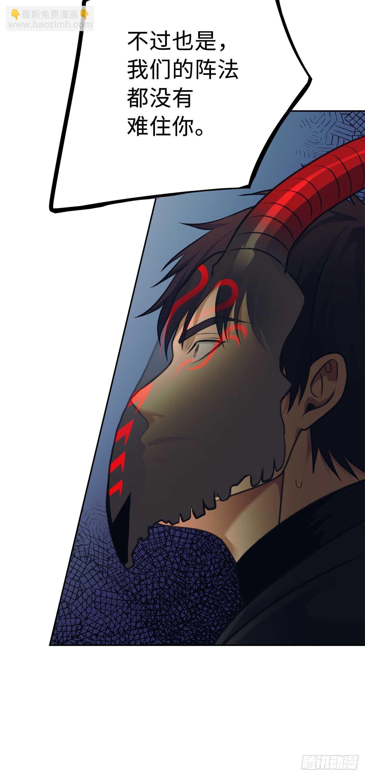 重生歸來的戰士 - 61.傳說中艾朵拉的…(2/2) - 5