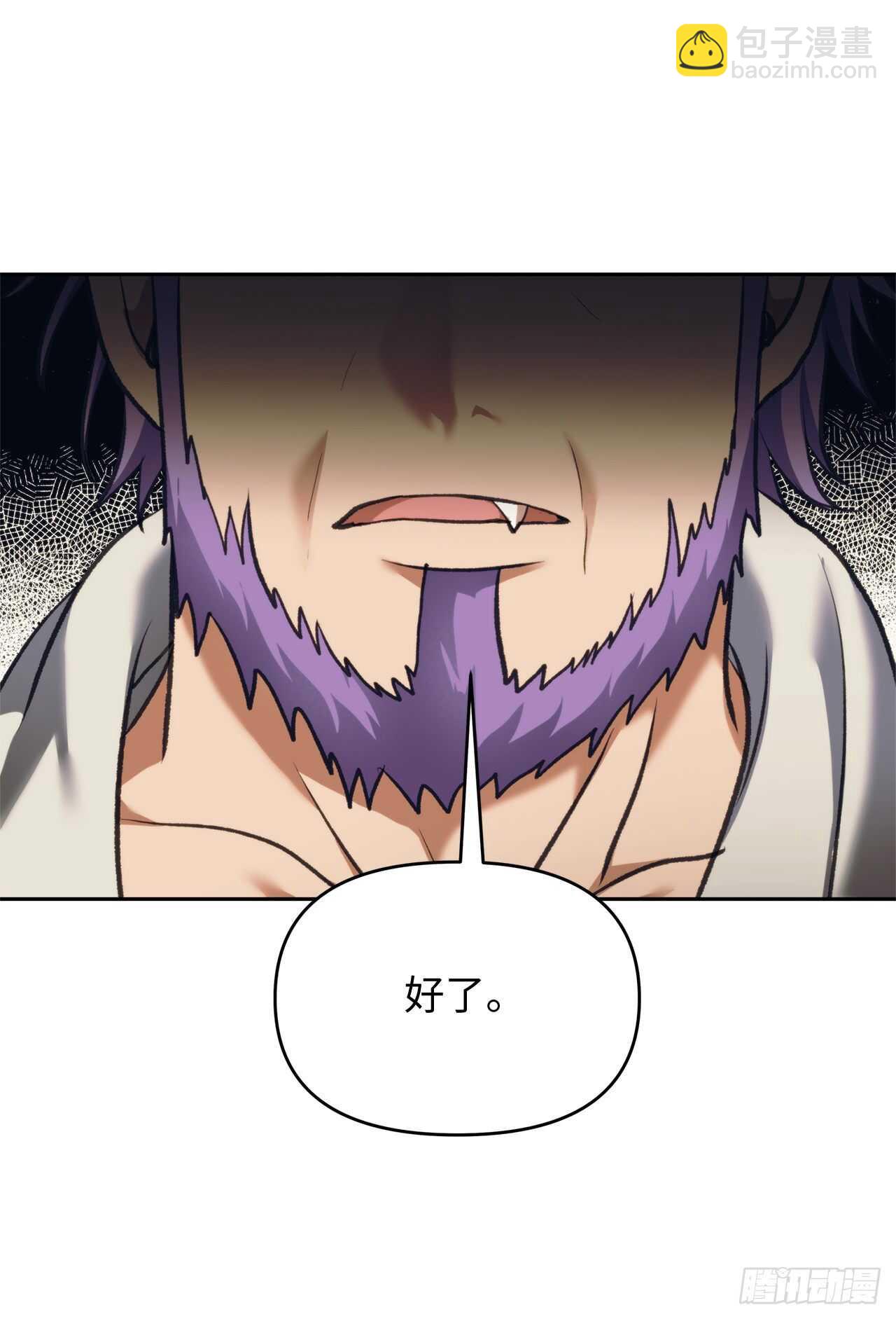 重生歸來的戰士 - 61.傳說中艾朵拉的…(2/2) - 2