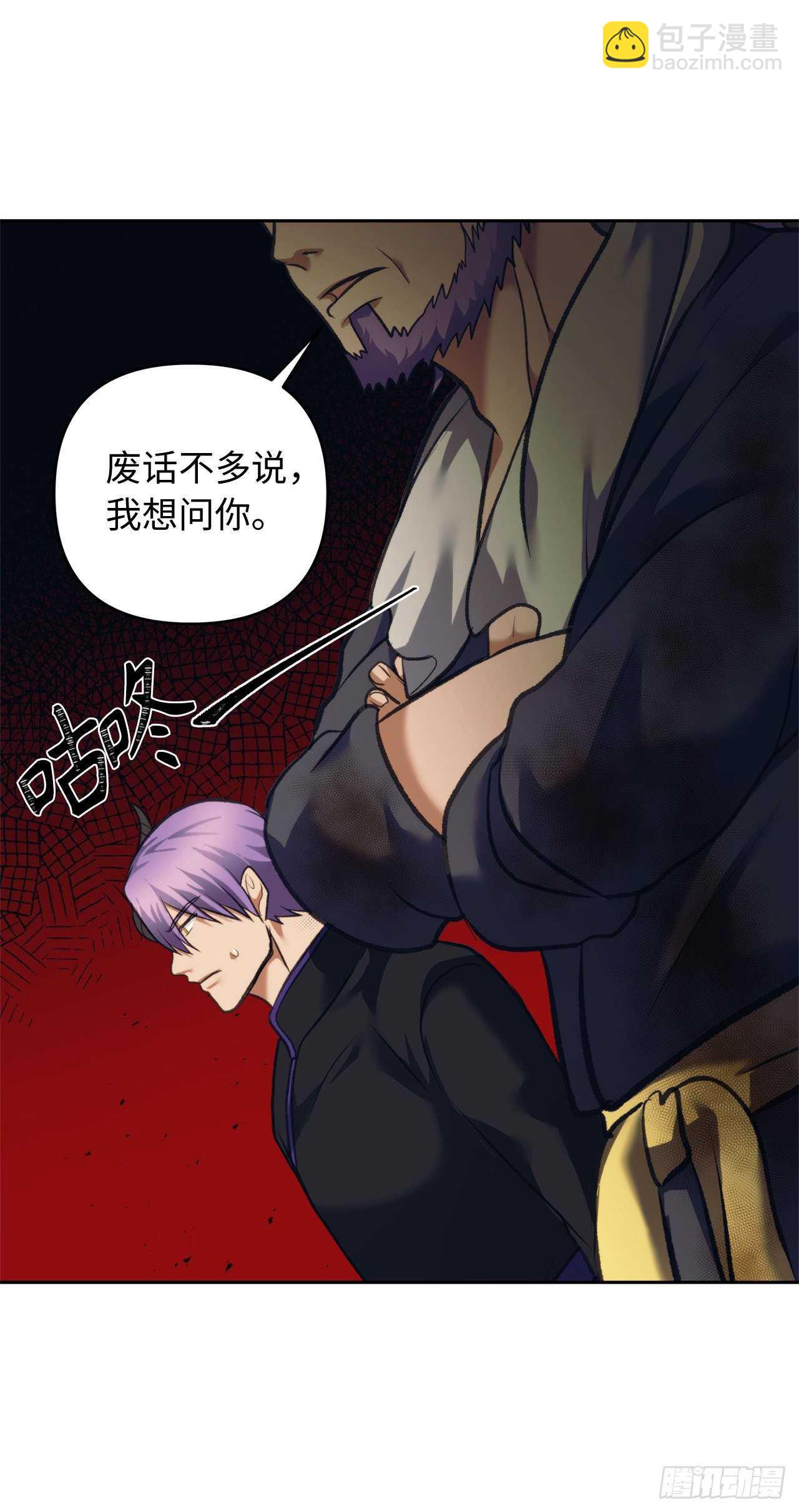 重生歸來的戰士 - 61.傳說中艾朵拉的…(2/2) - 3