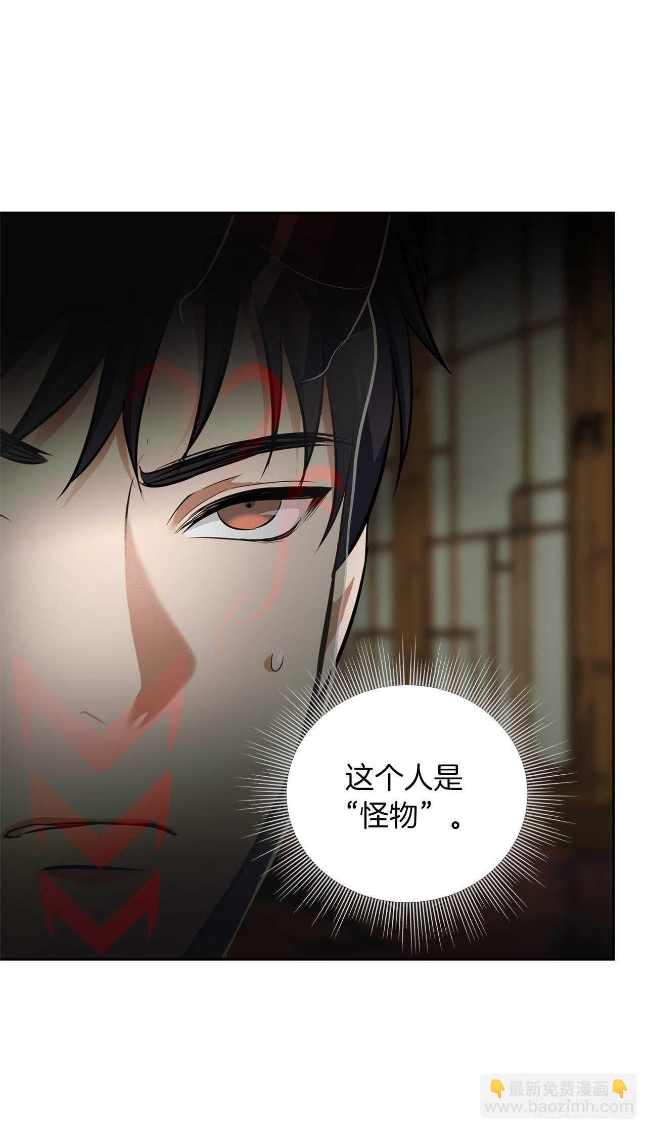 重生歸來的戰士 - 61.傳說中艾朵拉的…(2/2) - 5