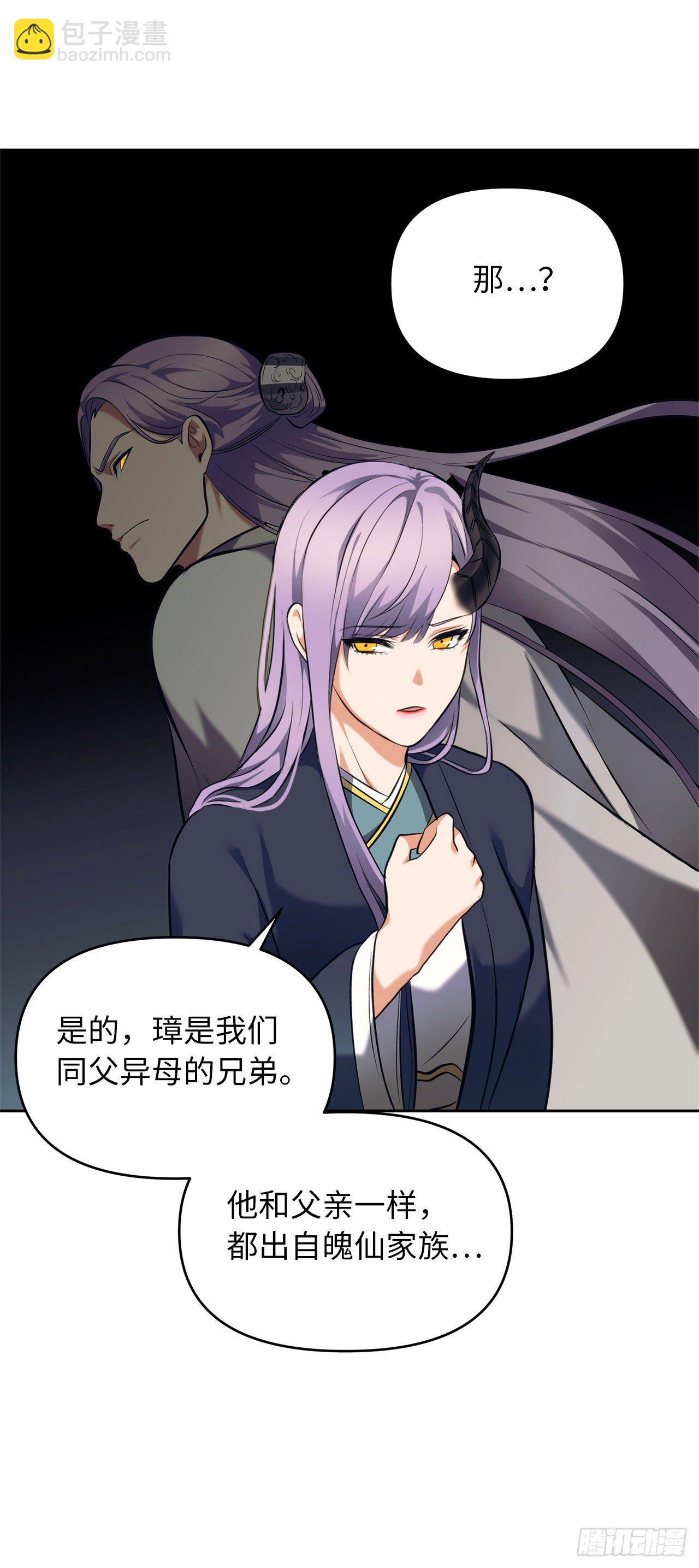 重生歸來的戰士 - 63.取勝的絕對實力(1/2) - 2