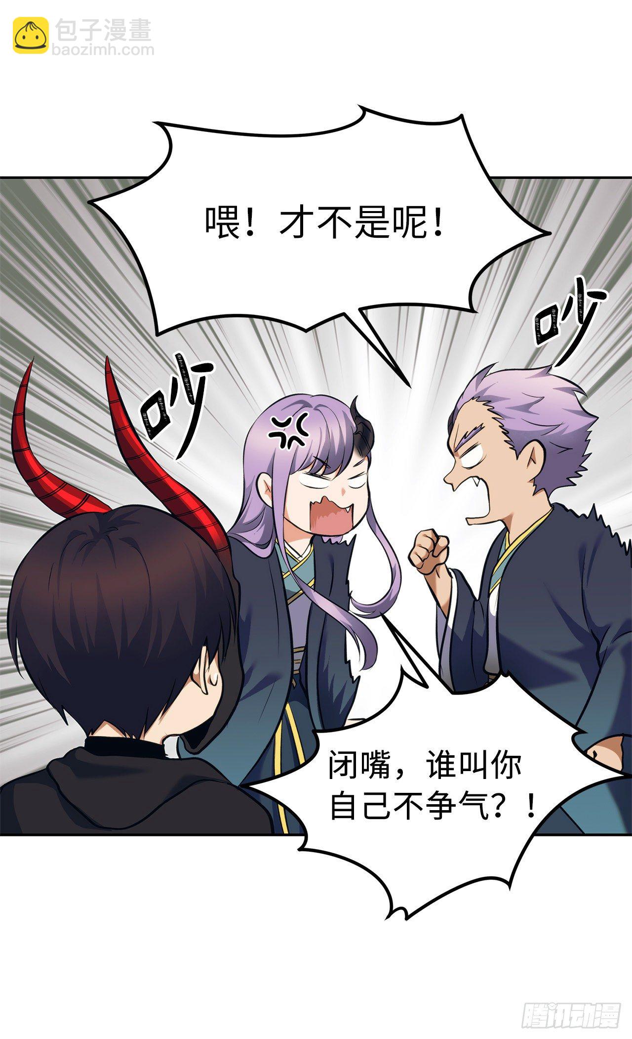 重生歸來的戰士 - 63.取勝的絕對實力(1/2) - 4