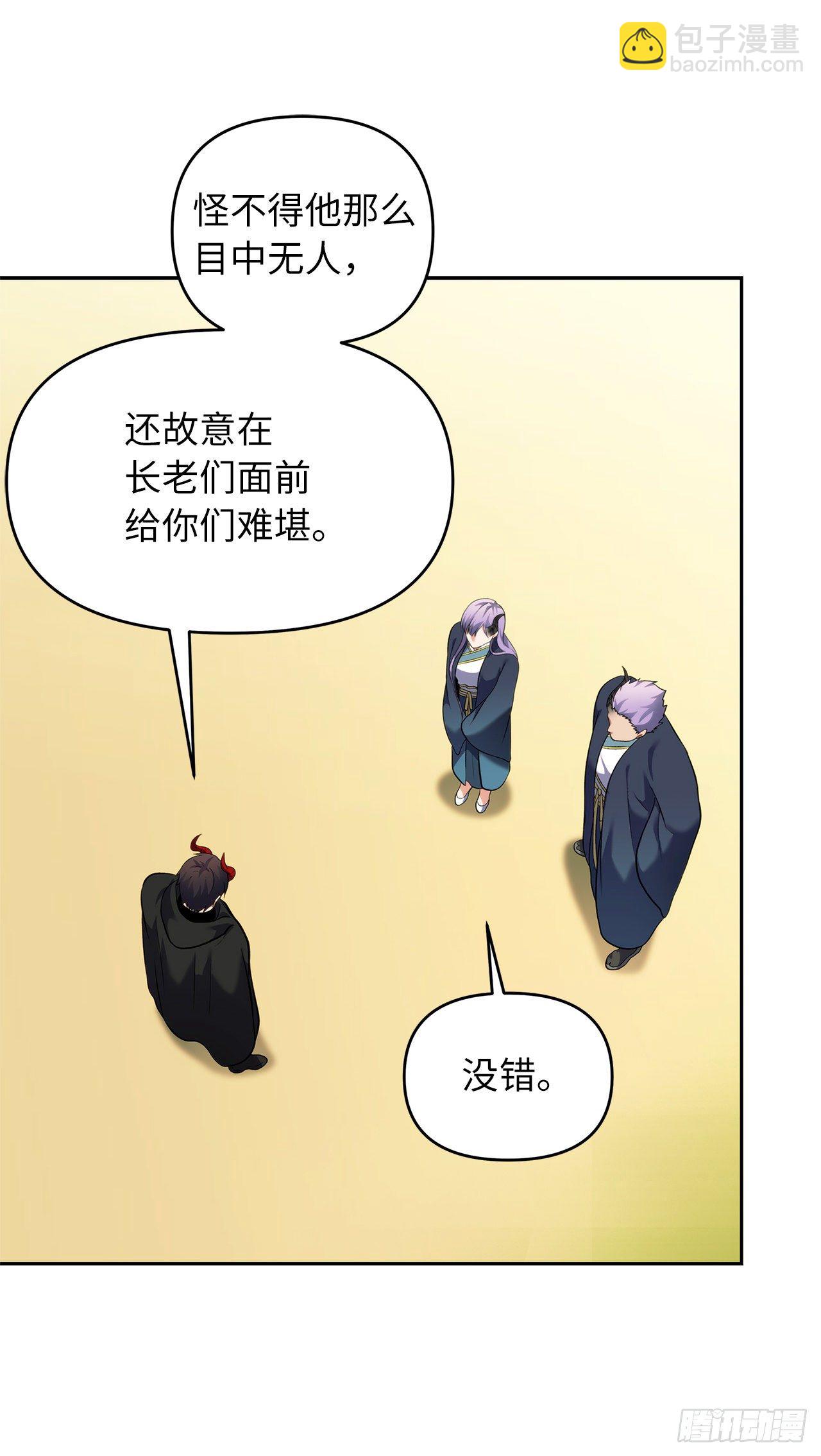 重生歸來的戰士 - 63.取勝的絕對實力(1/2) - 5