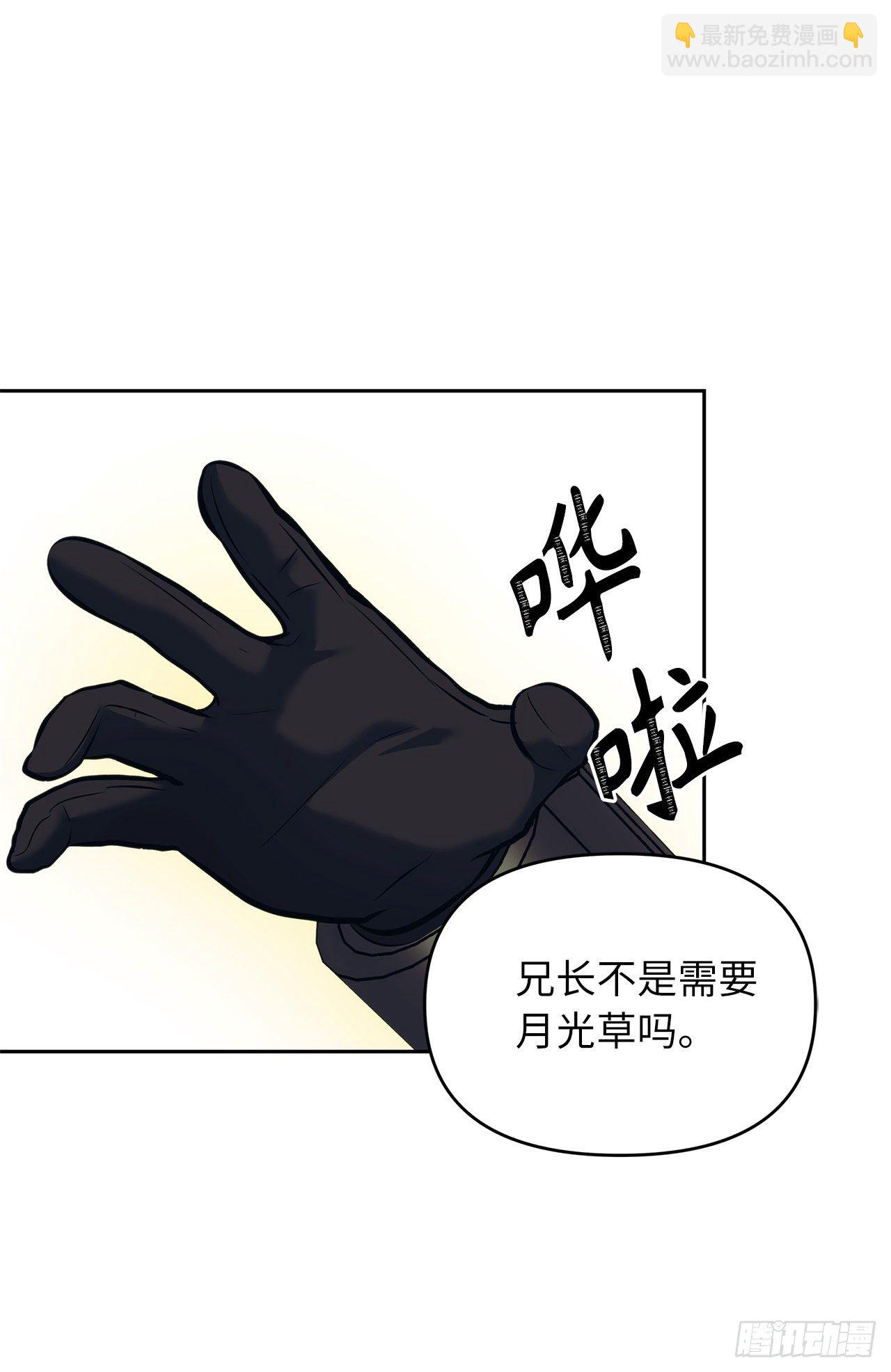 重生歸來的戰士 - 63.取勝的絕對實力(1/2) - 7