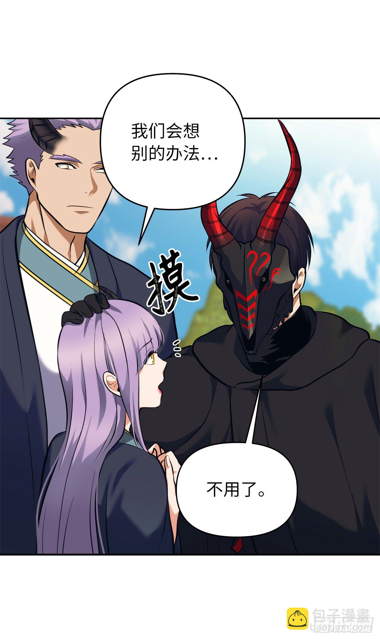 重生歸來的戰士 - 63.取勝的絕對實力(1/2) - 8