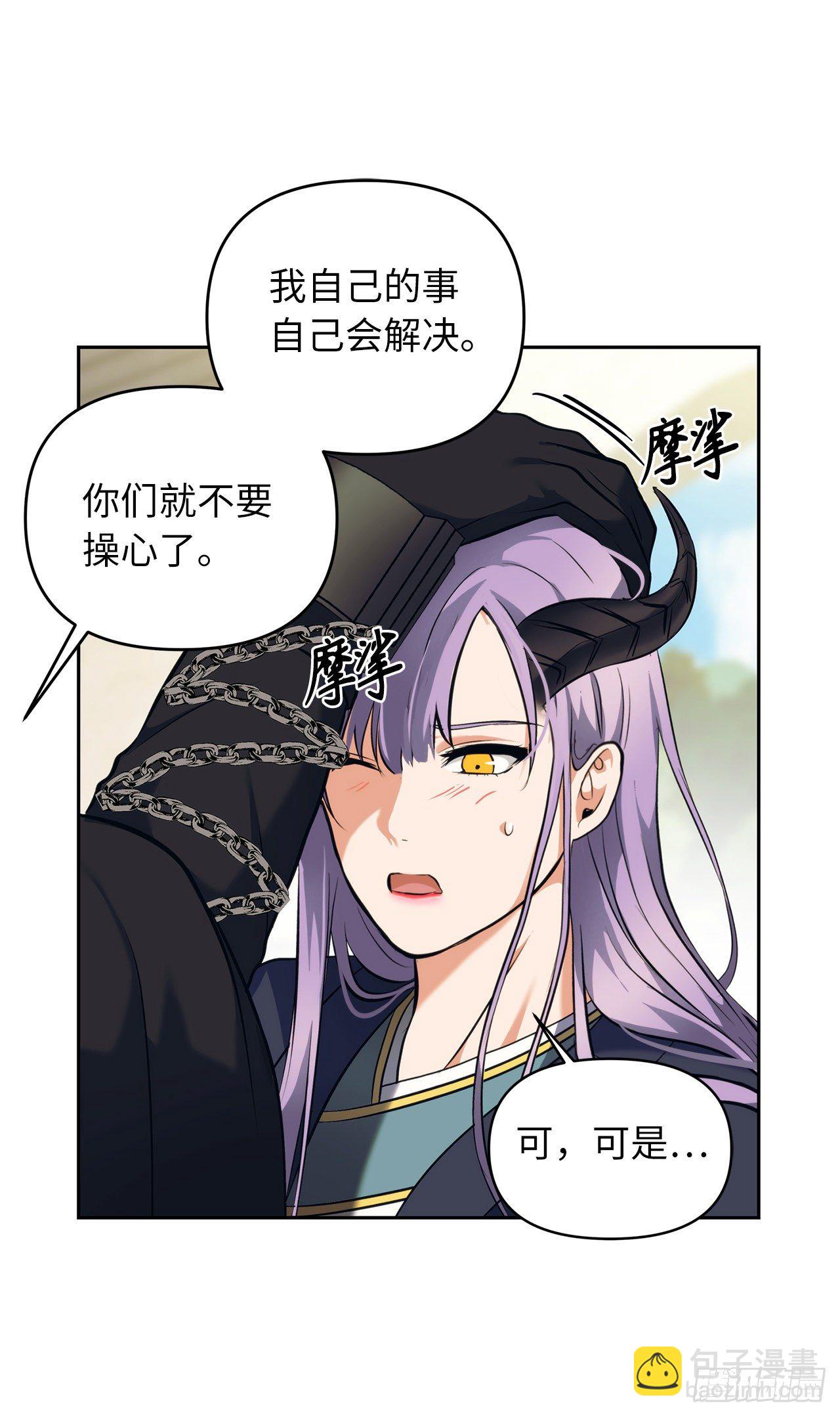 重生歸來的戰士 - 63.取勝的絕對實力(1/2) - 1