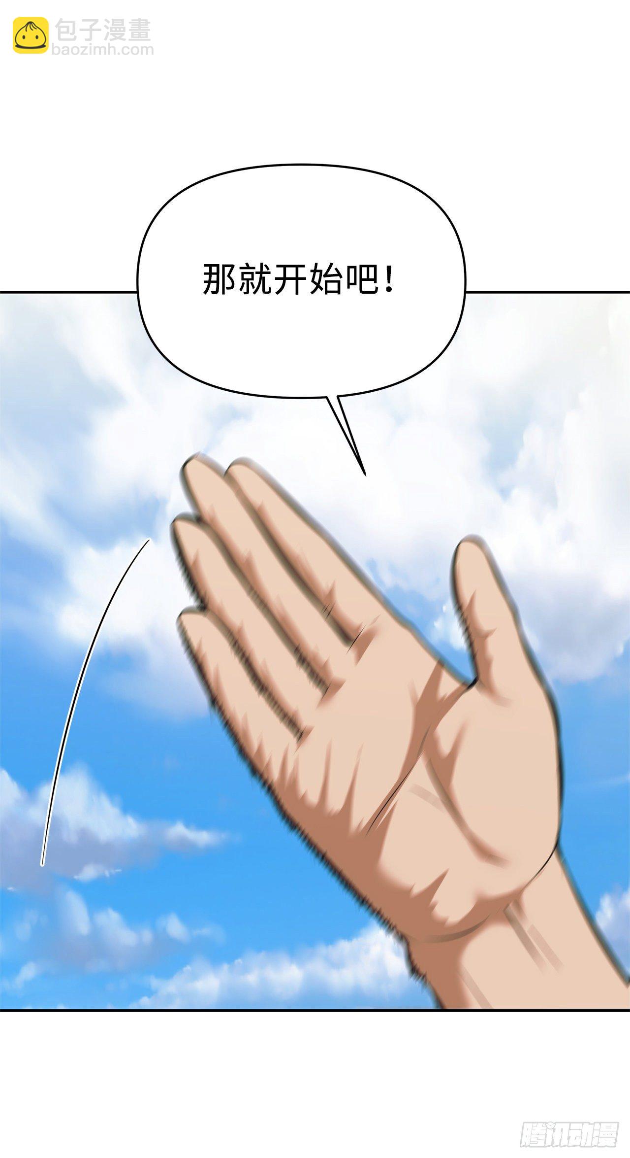 重生歸來的戰士 - 63.取勝的絕對實力(1/2) - 8