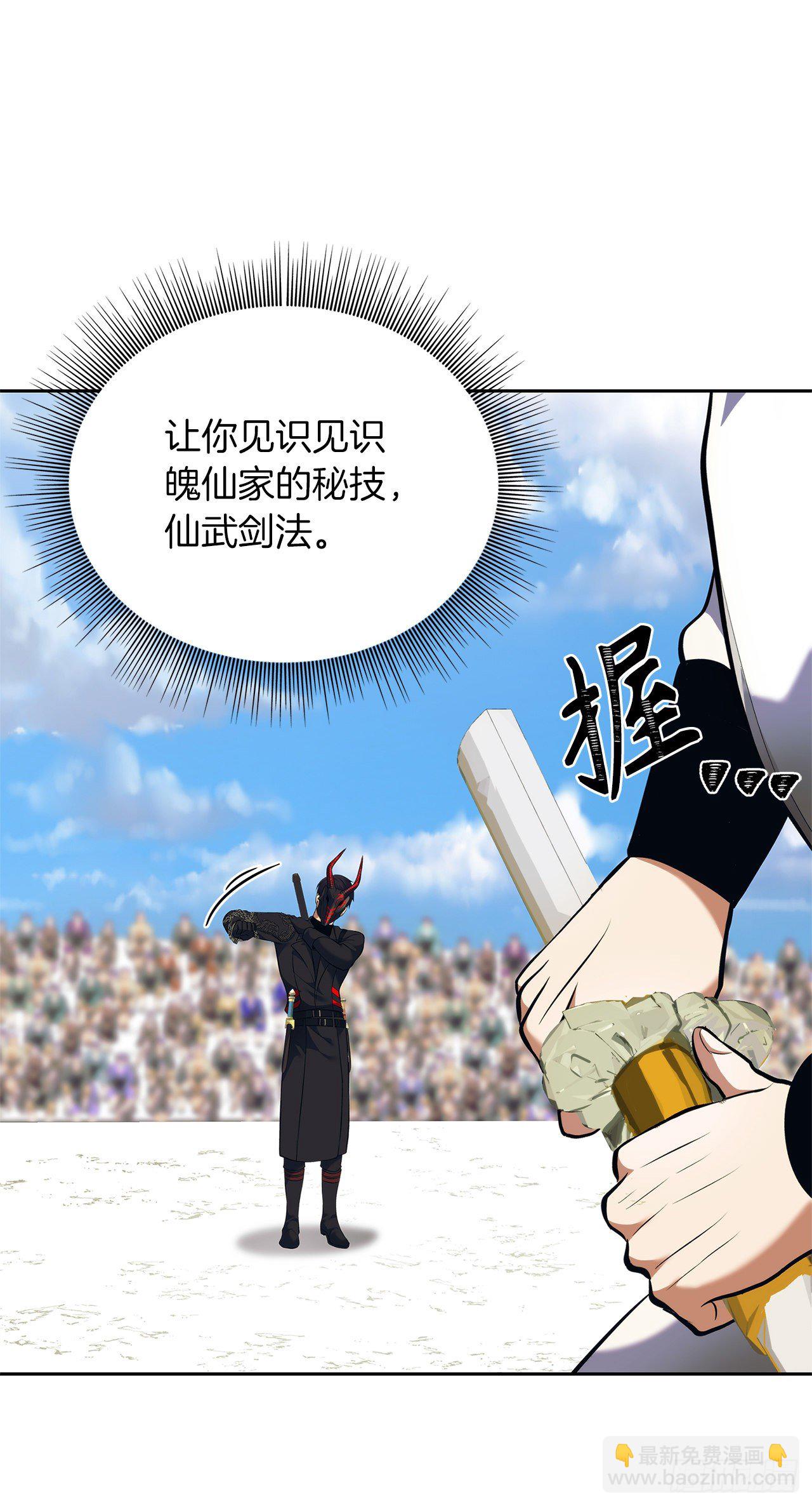 重生歸來的戰士 - 63.取勝的絕對實力(1/2) - 2